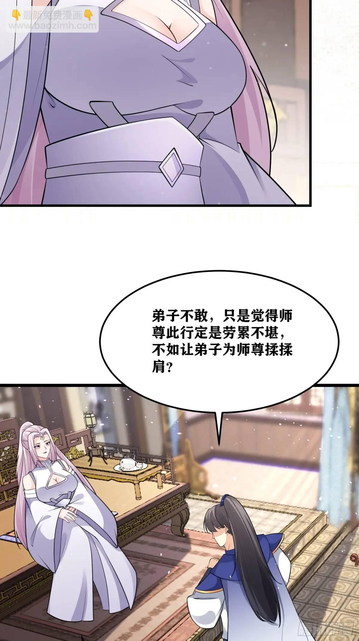 第247话 陨落了7