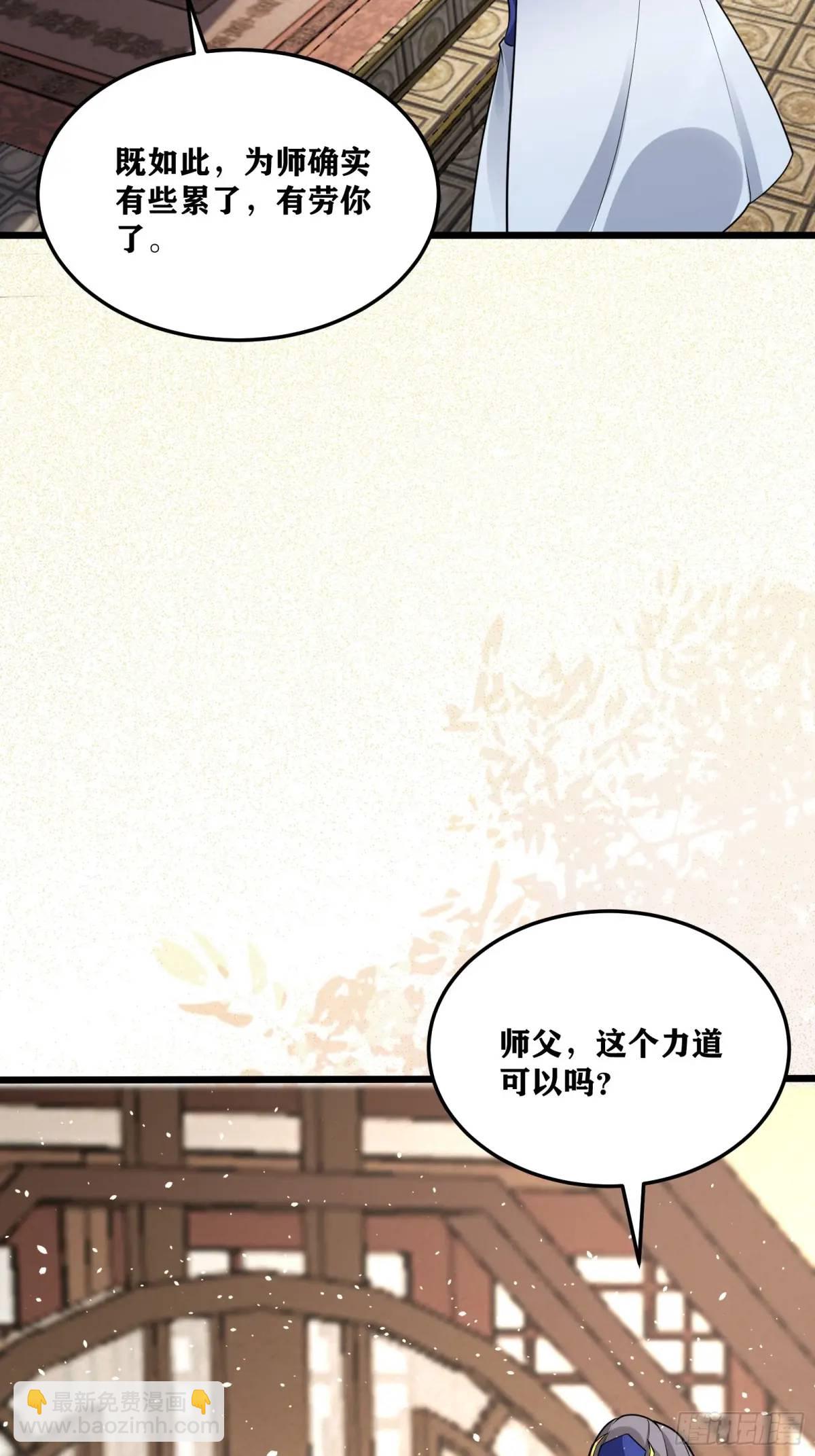 第247话 陨落了8