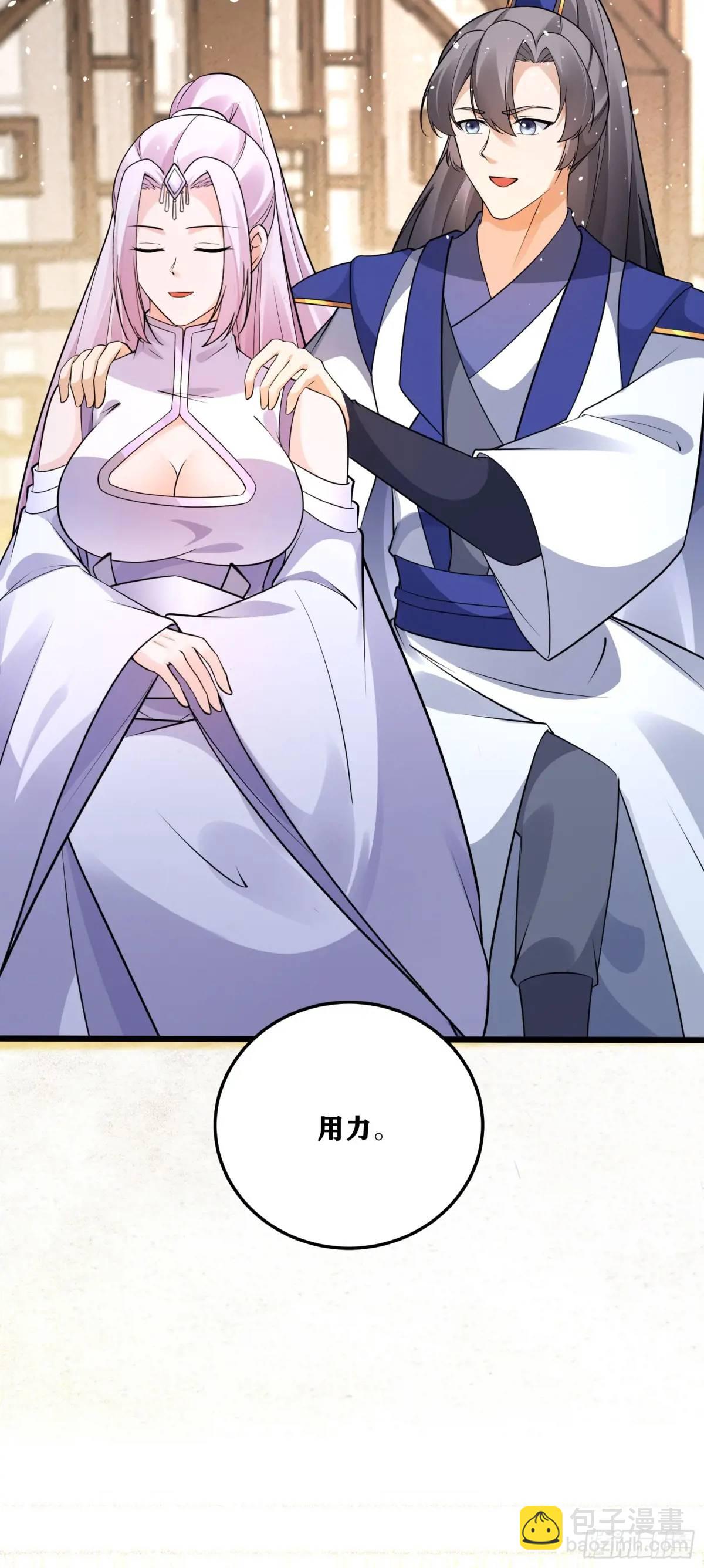 第247话 陨落了9