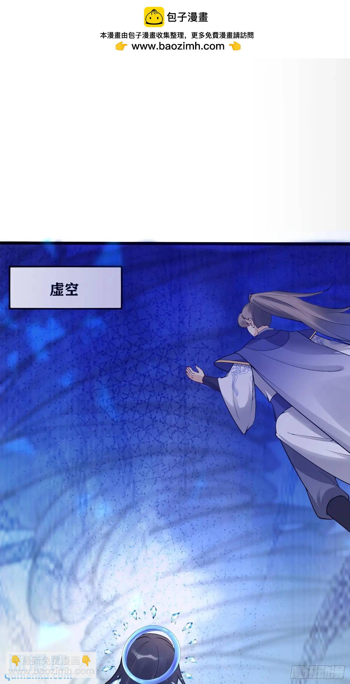 第248话 到不了的仙宫1