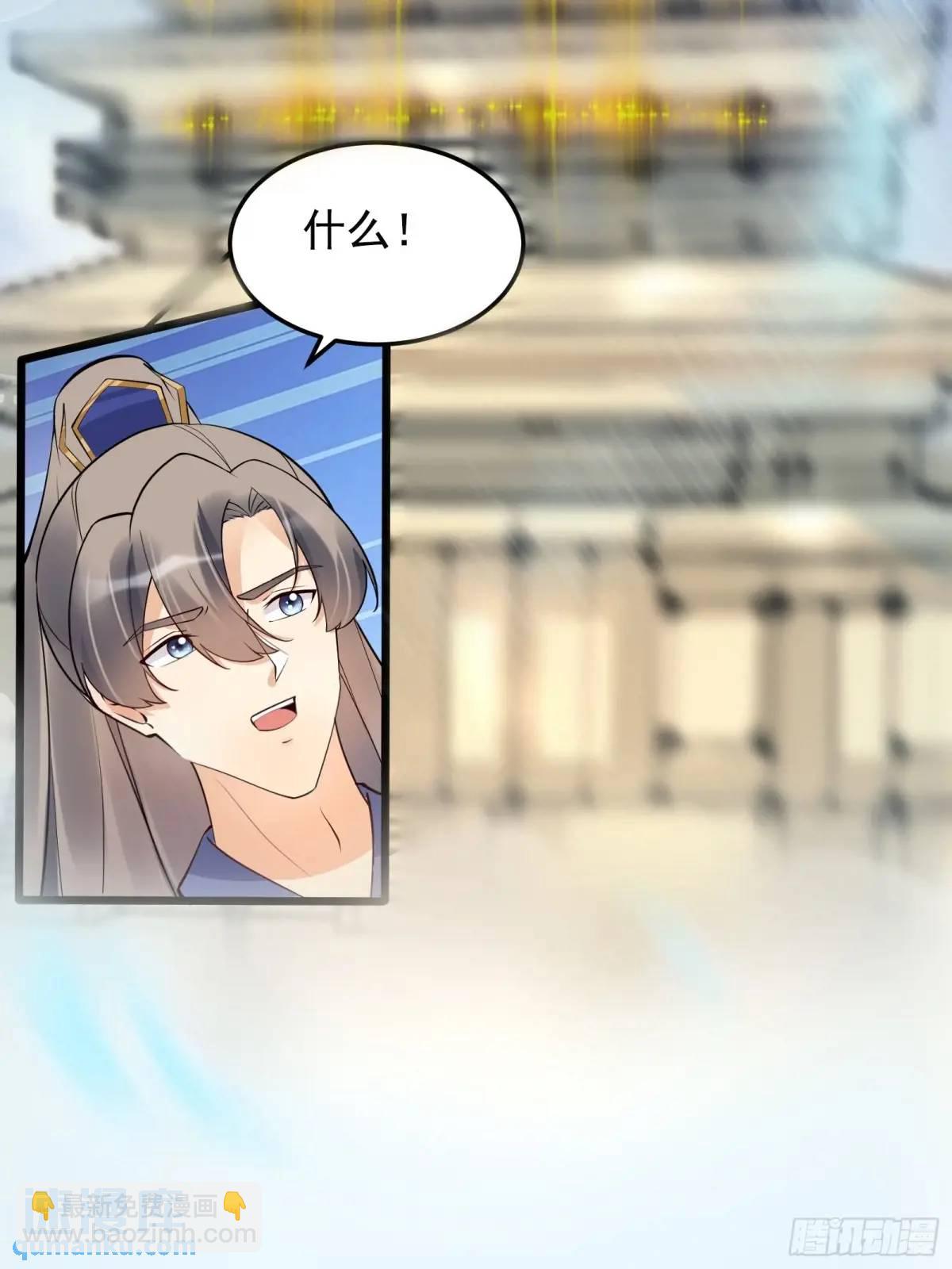 第248话 到不了的仙宫13