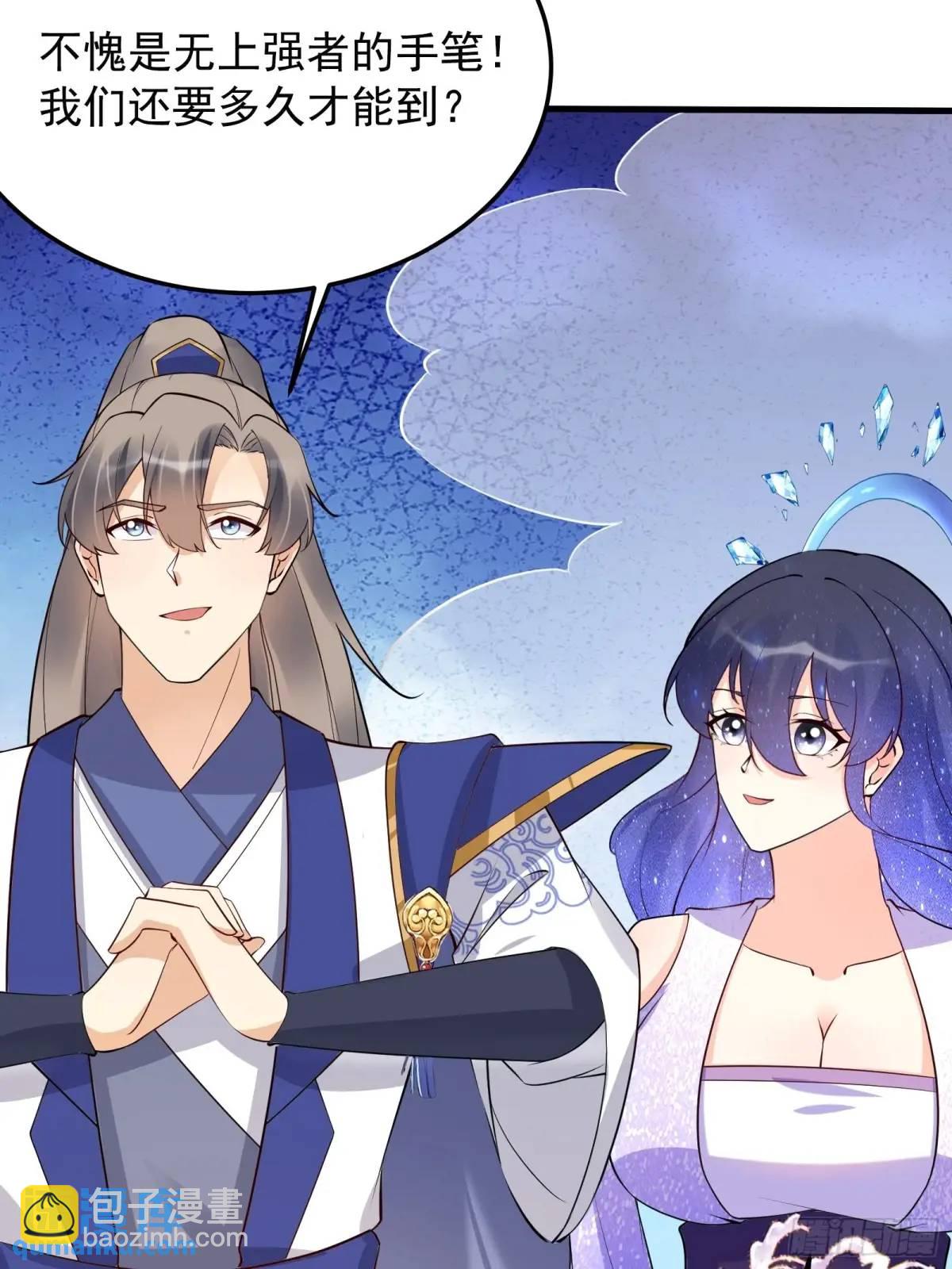 第248话 到不了的仙宫15