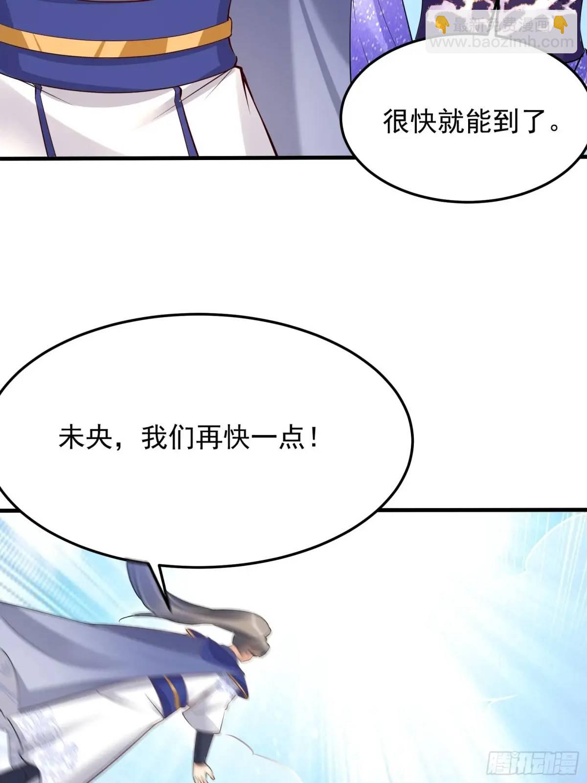 第248话 到不了的仙宫16