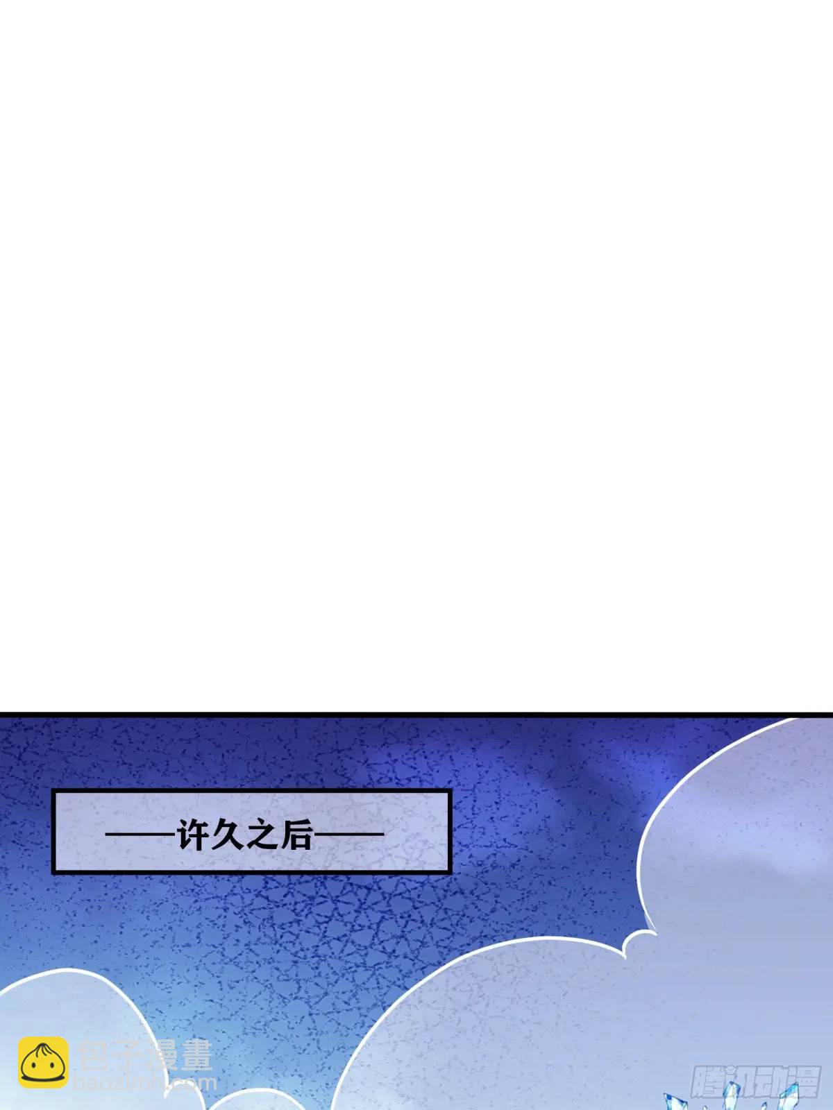 第248话 到不了的仙宫18