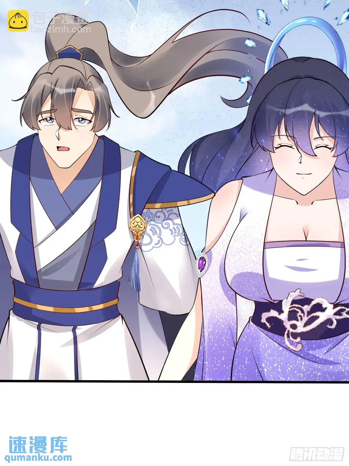 第248话 到不了的仙宫19