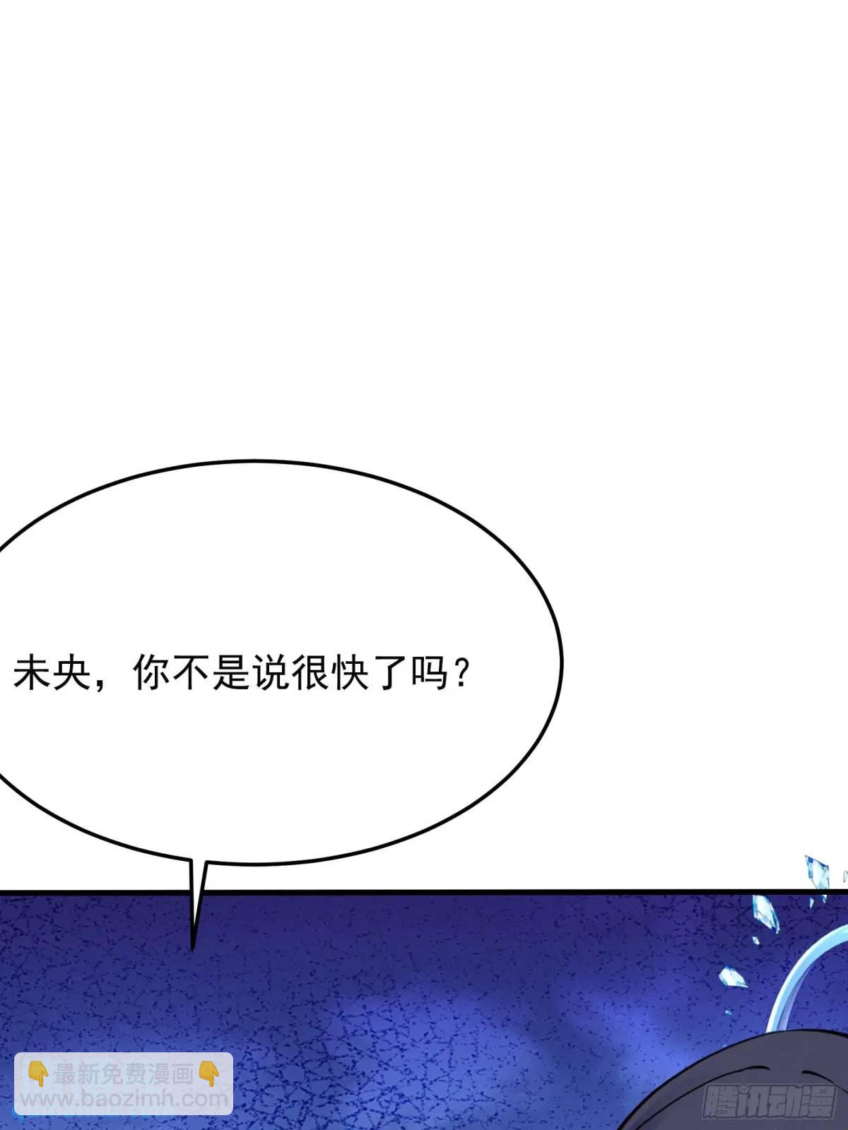 第248话 到不了的仙宫20