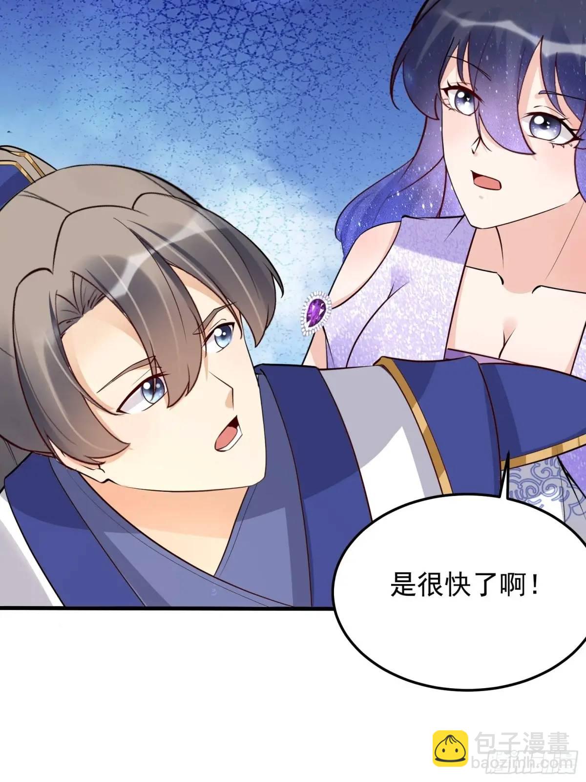 第248话 到不了的仙宫21