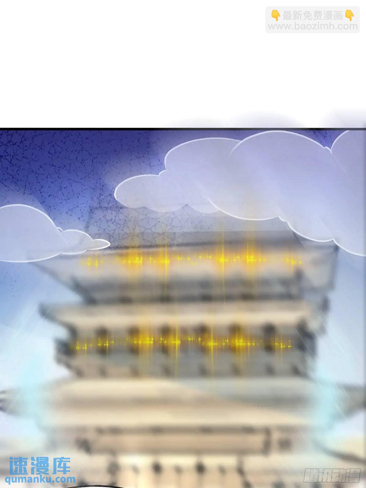 第248话 到不了的仙宫22