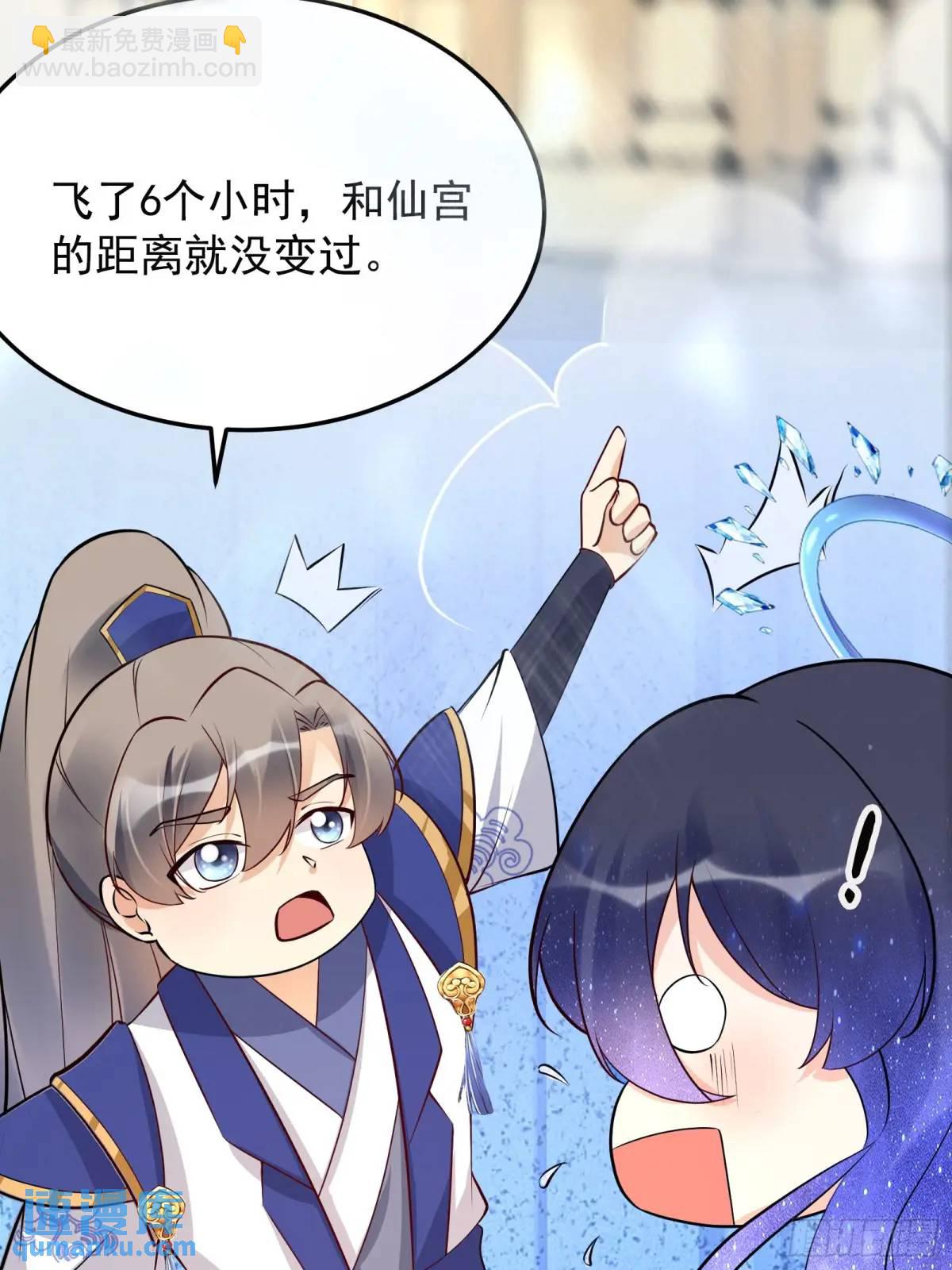 第248话 到不了的仙宫23