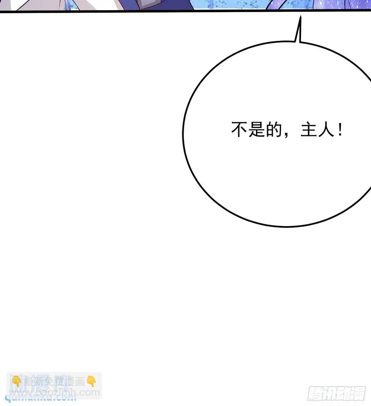 第248话 到不了的仙宫24