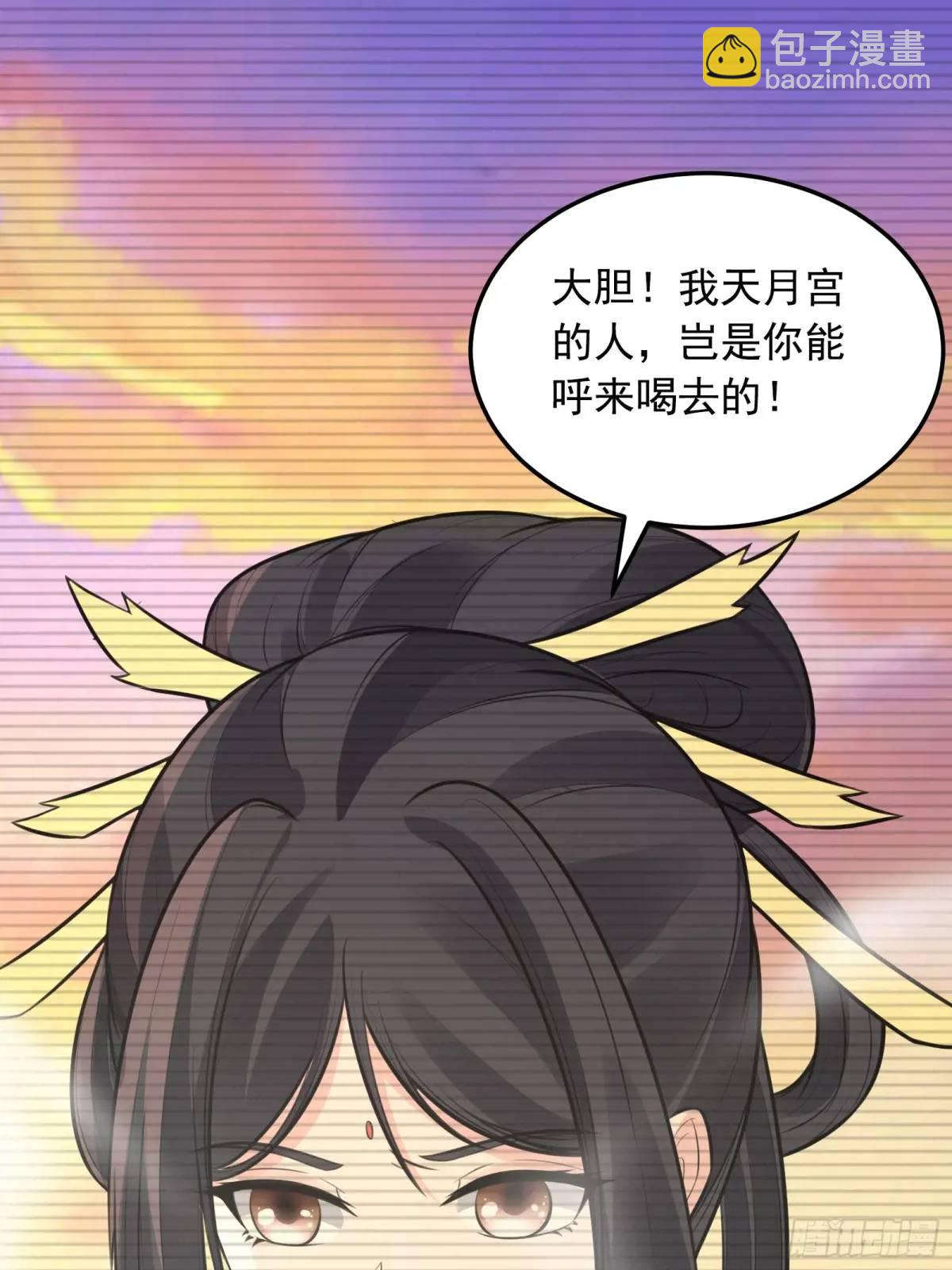 第248话 到不了的仙宫25