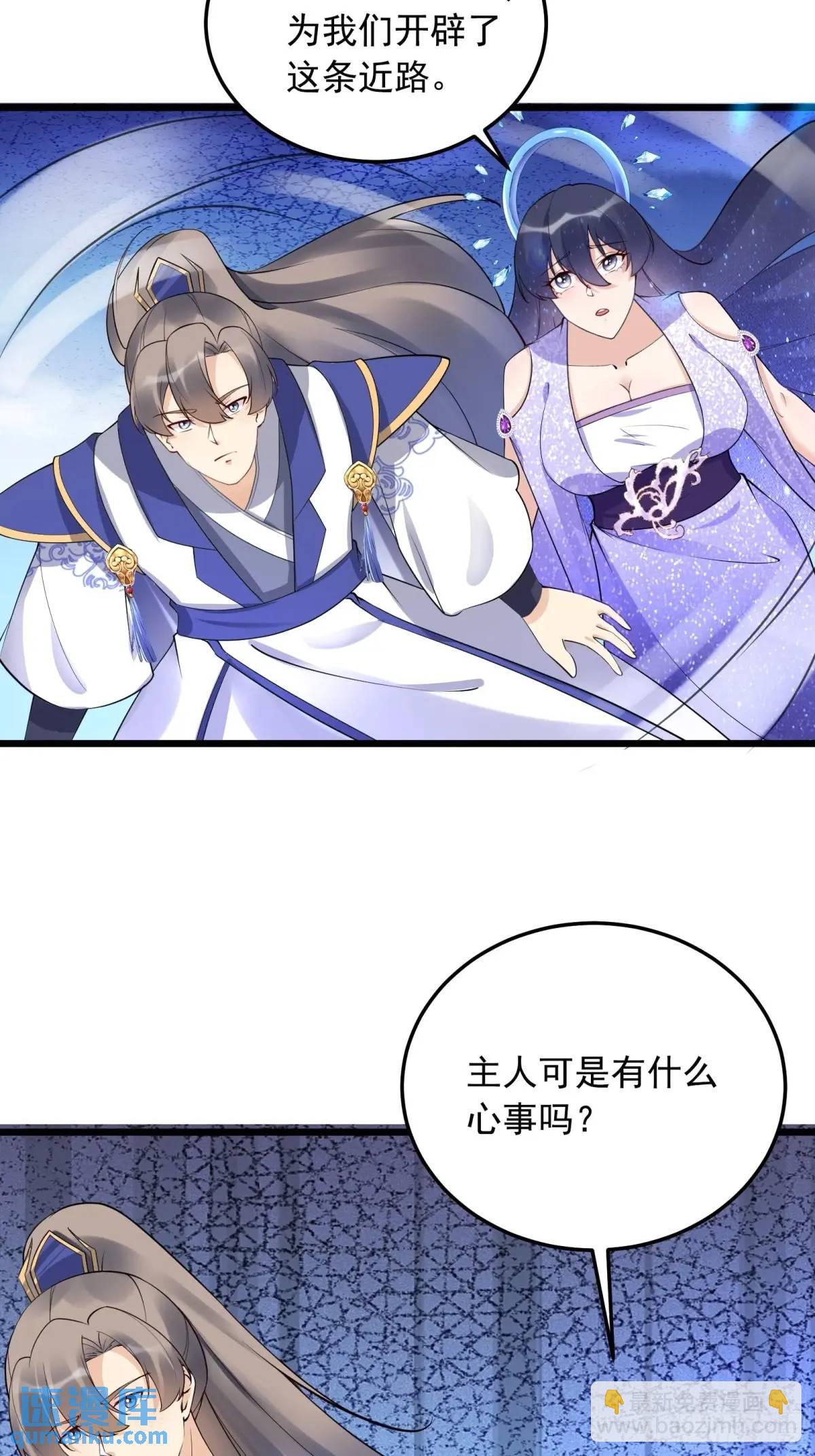 第248话 到不了的仙宫3