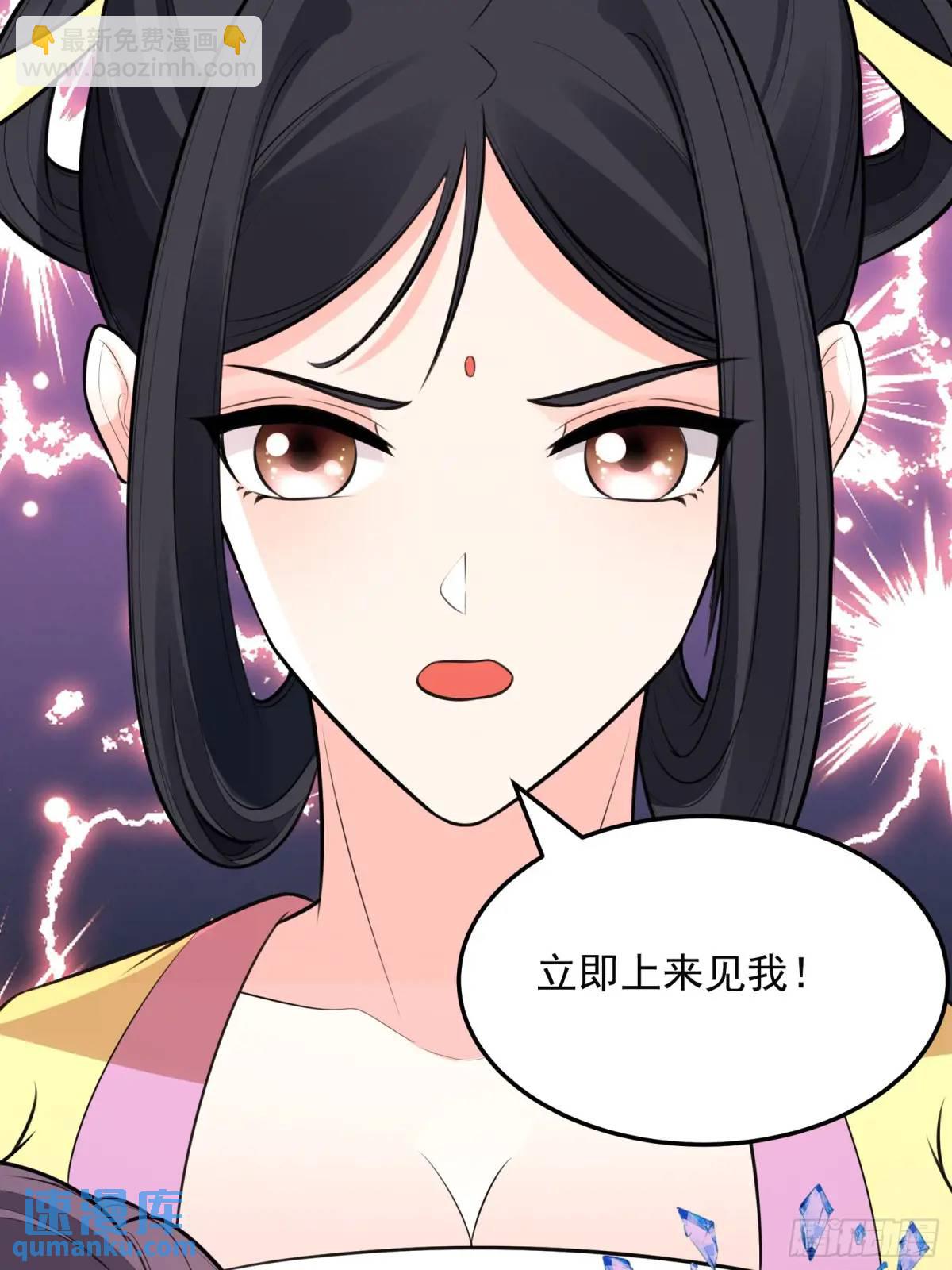 第248话 到不了的仙宫30