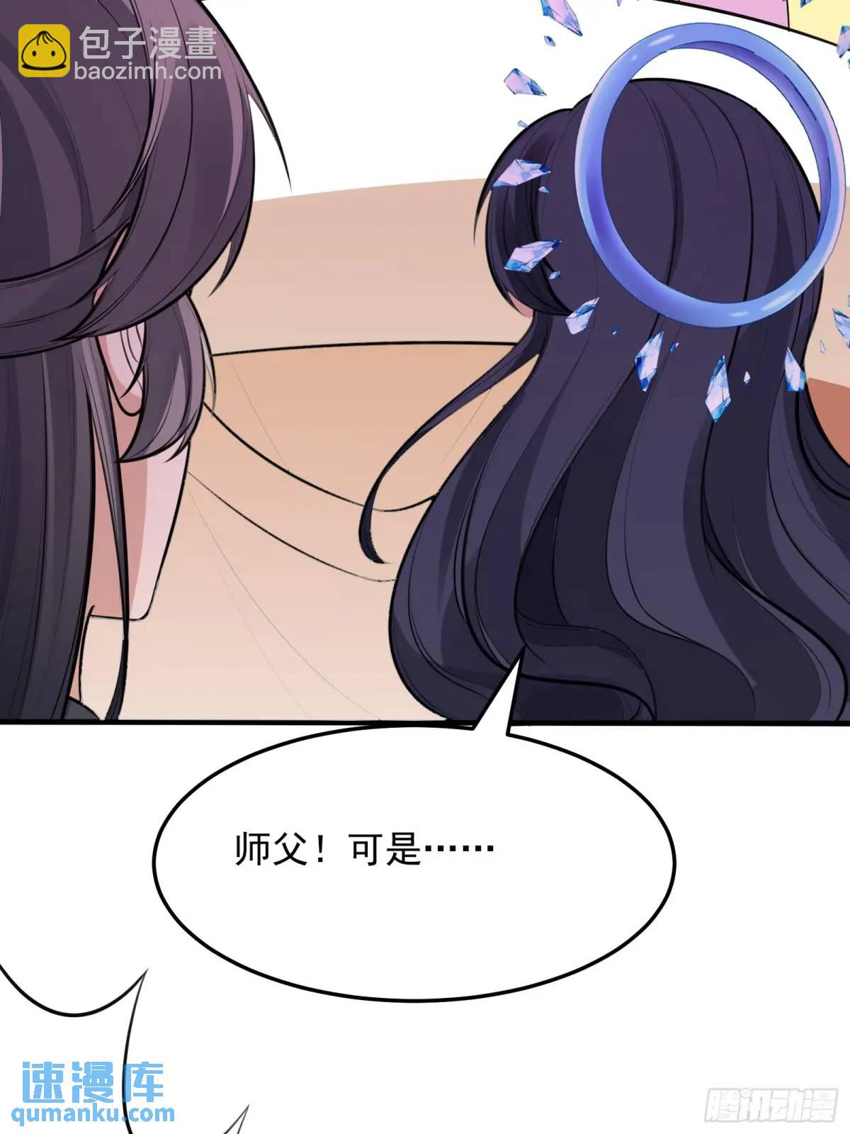 第248话 到不了的仙宫31