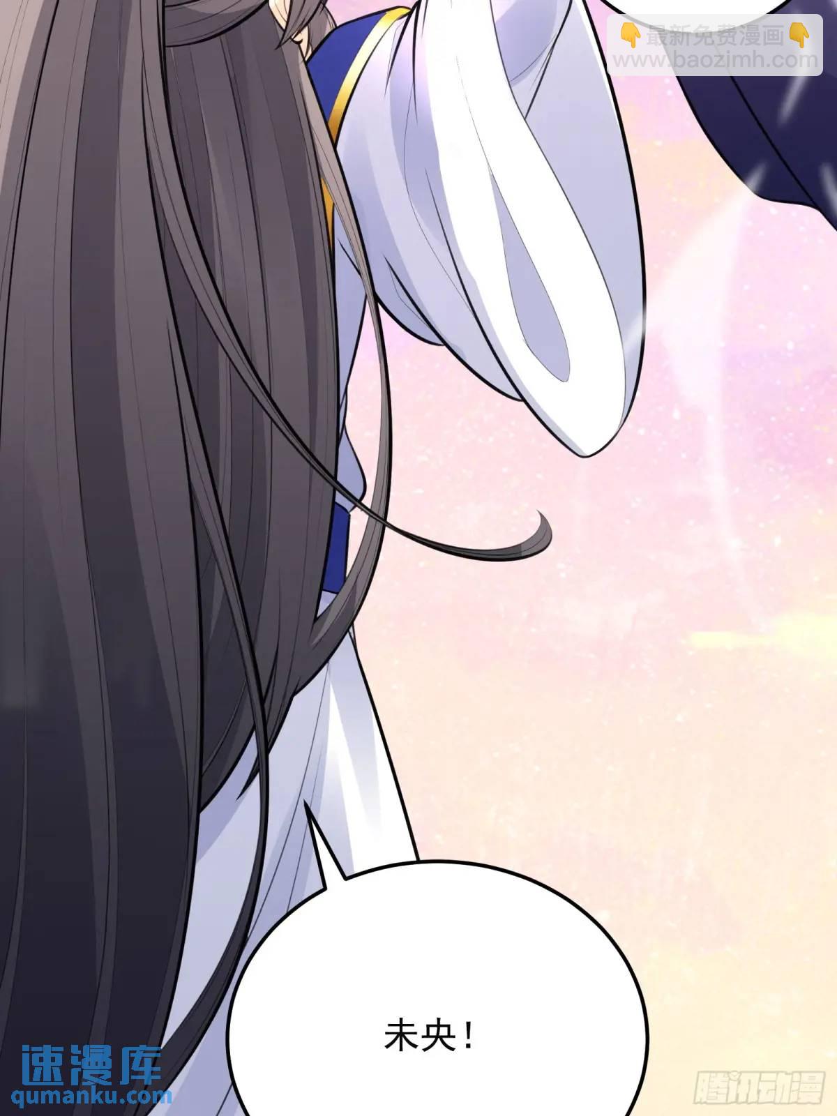 第248话 到不了的仙宫34