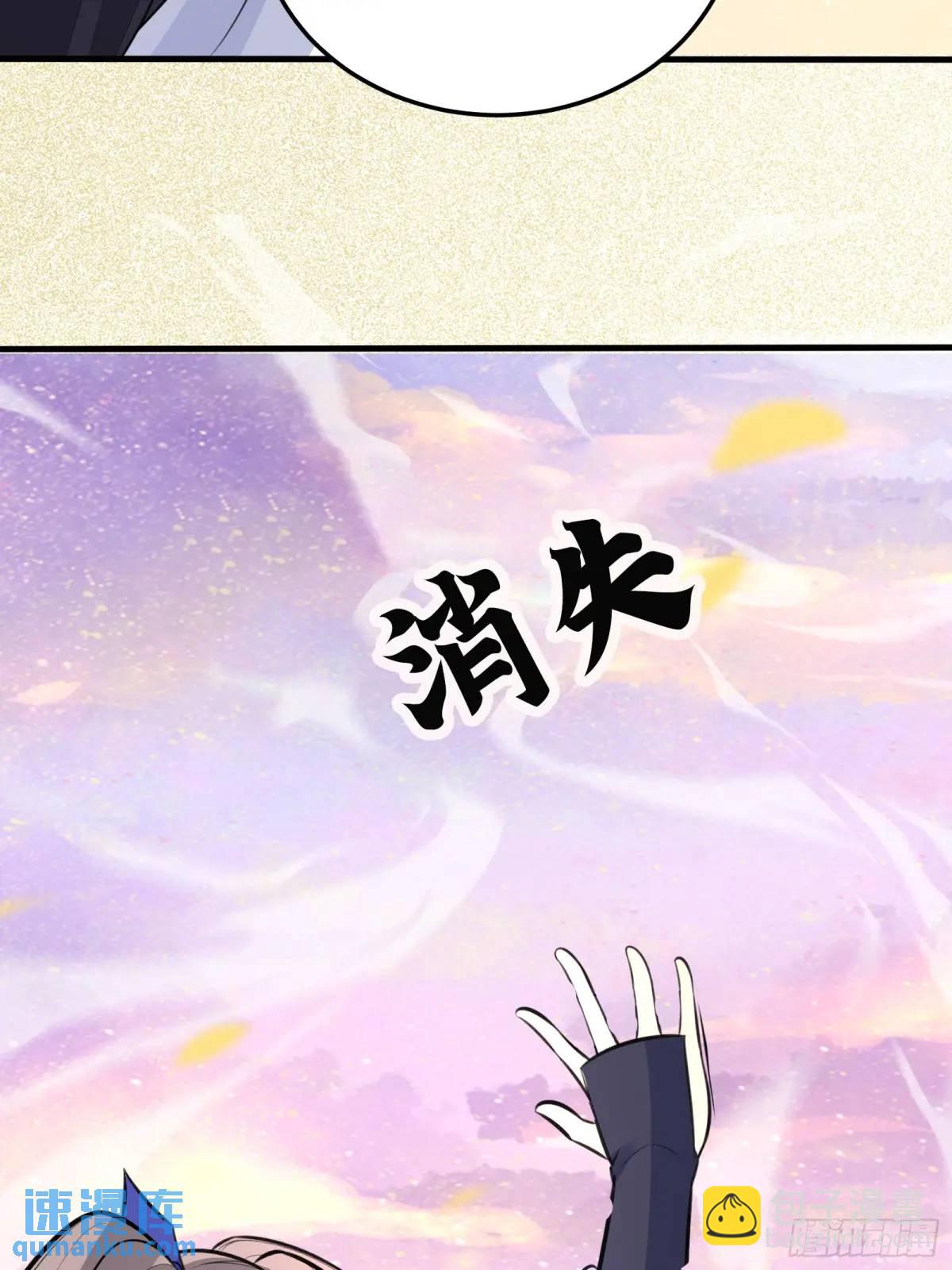 第248话 到不了的仙宫35