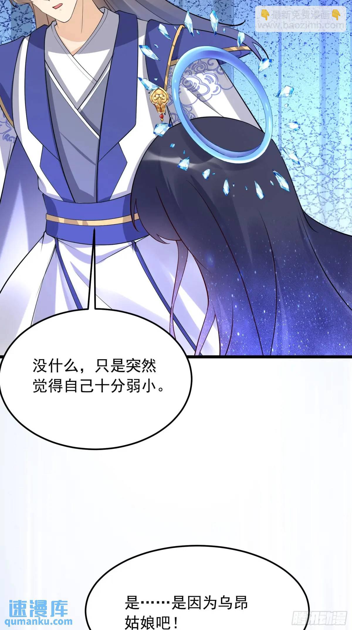 第248话 到不了的仙宫4