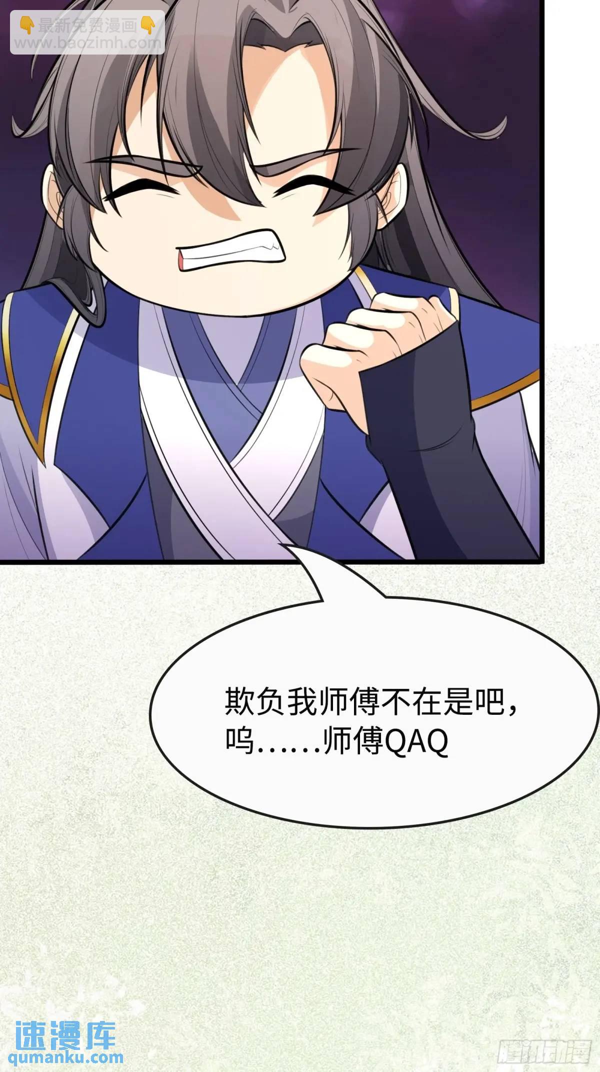 第248话 到不了的仙宫41