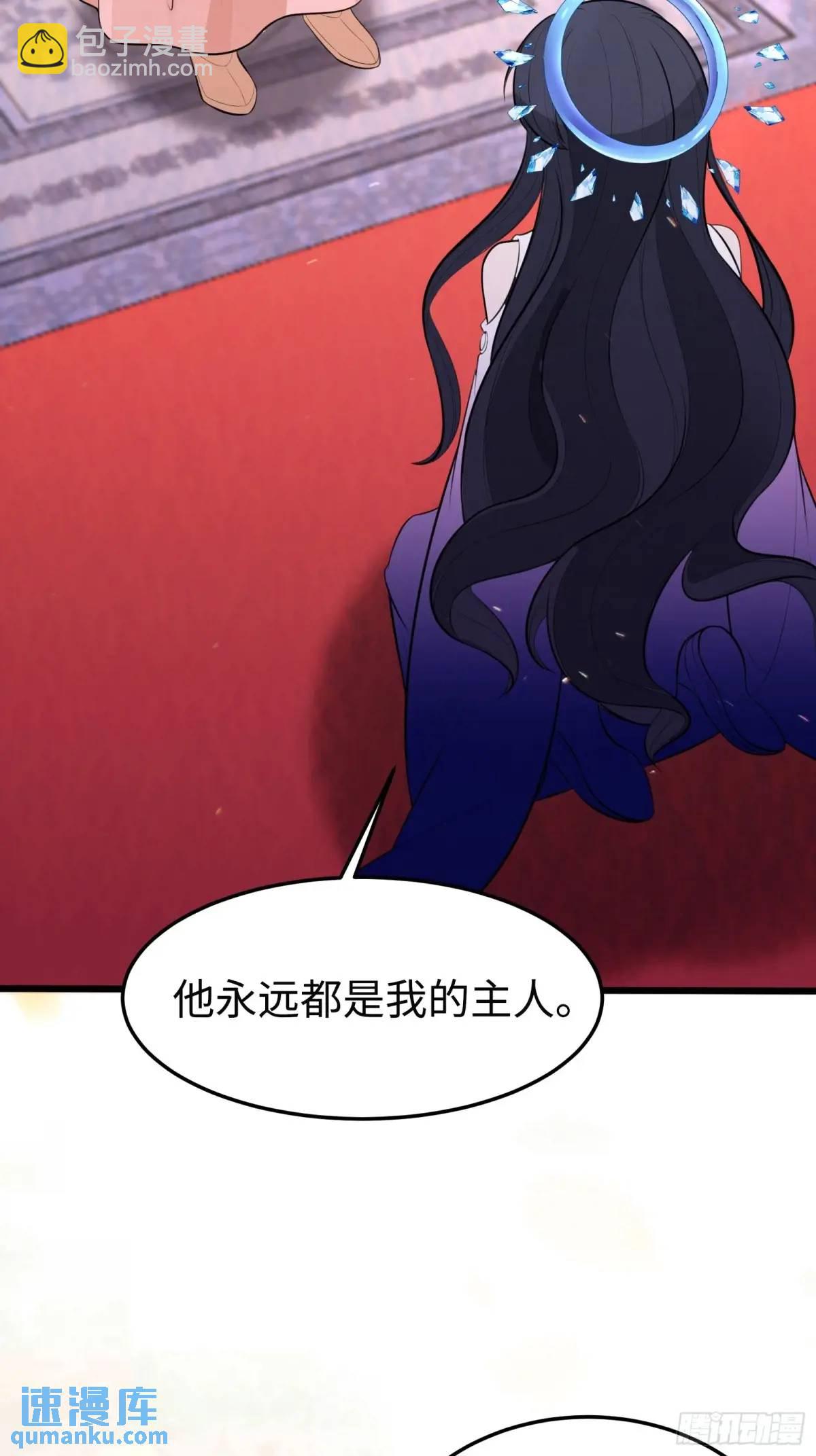 第248话 到不了的仙宫44
