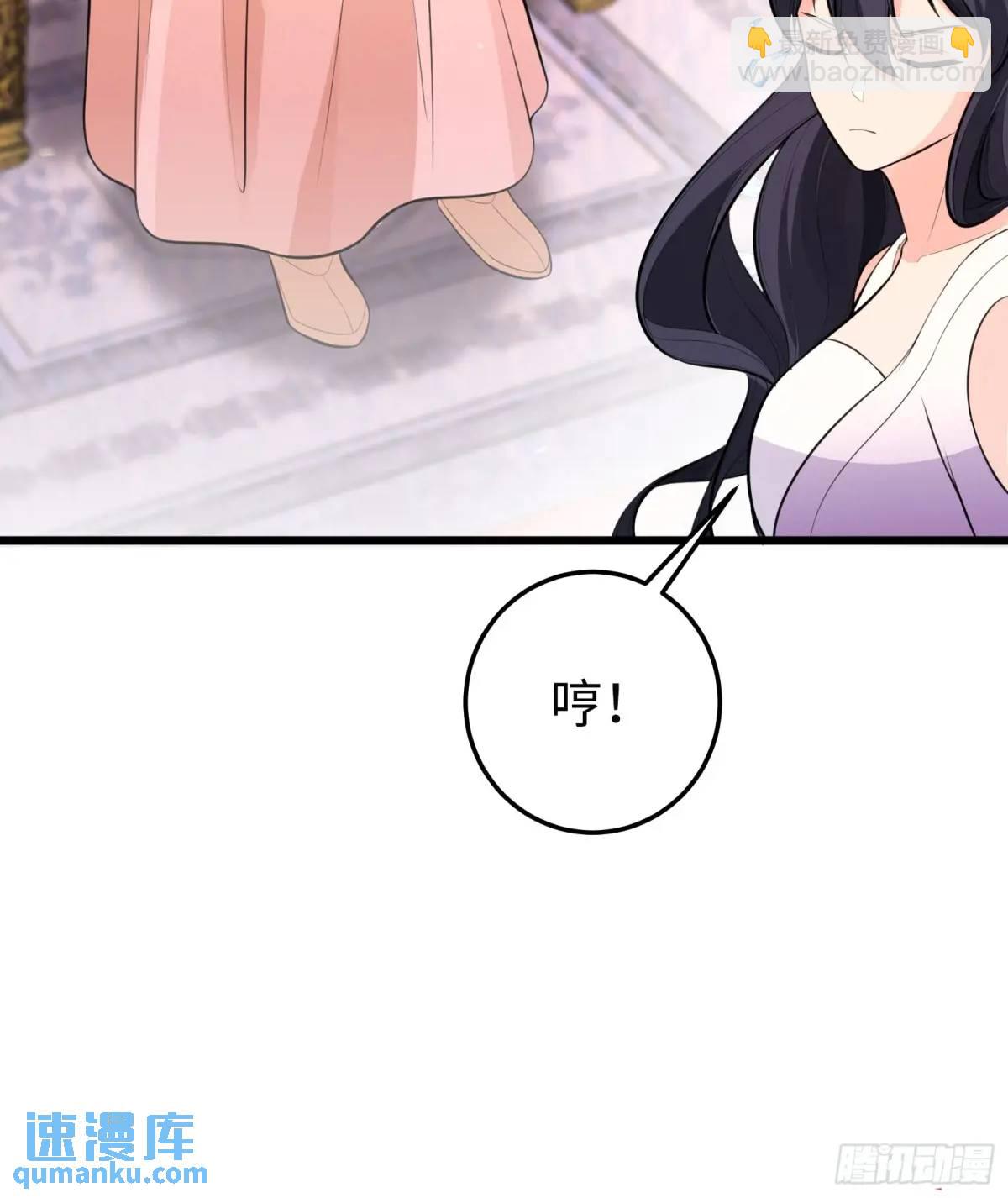 第248话 到不了的仙宫48