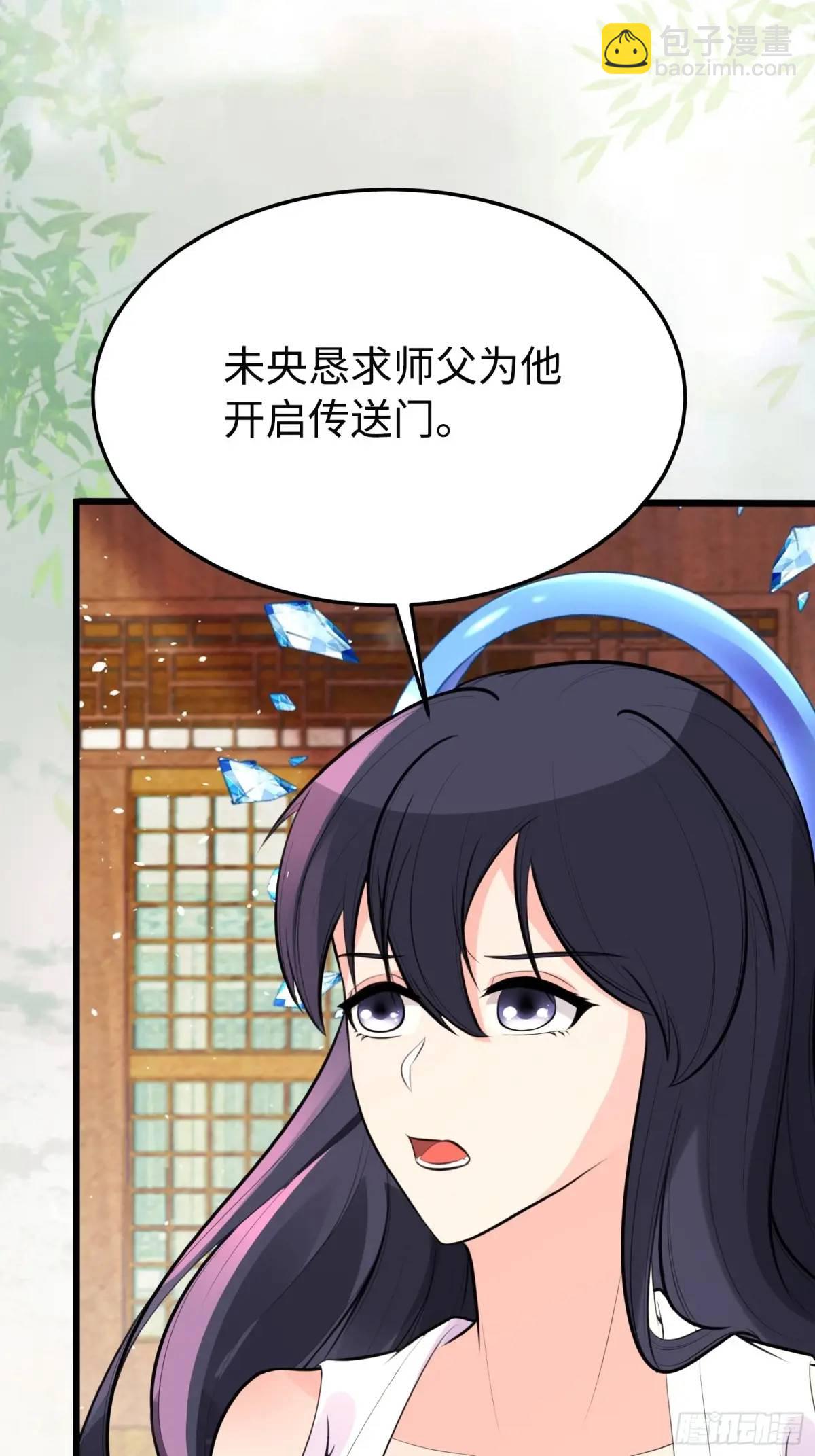 第248话 到不了的仙宫50