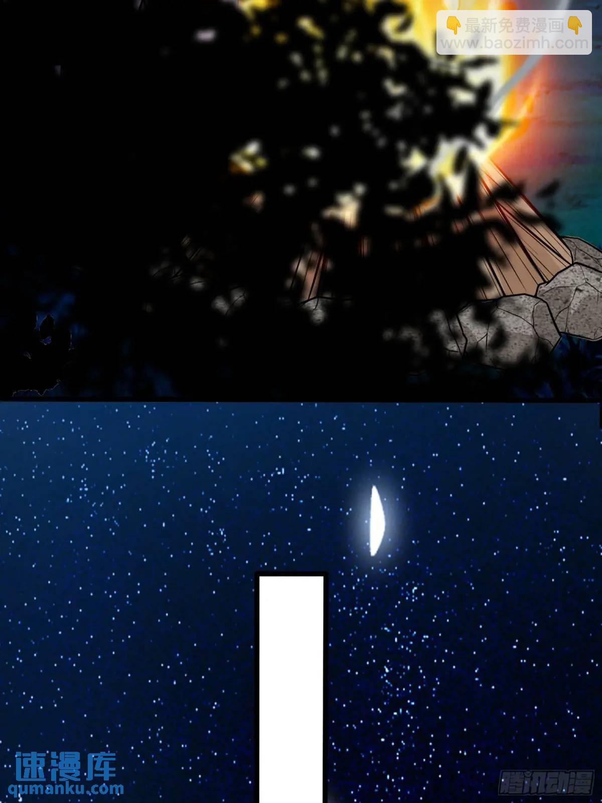 第248话 到不了的仙宫55