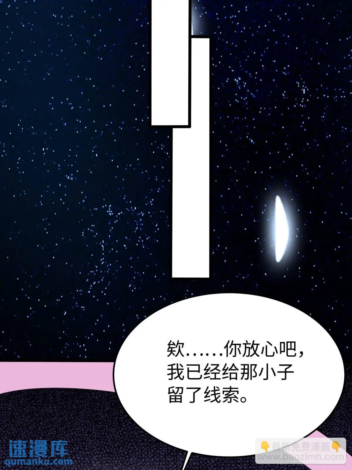 第248话 到不了的仙宫56