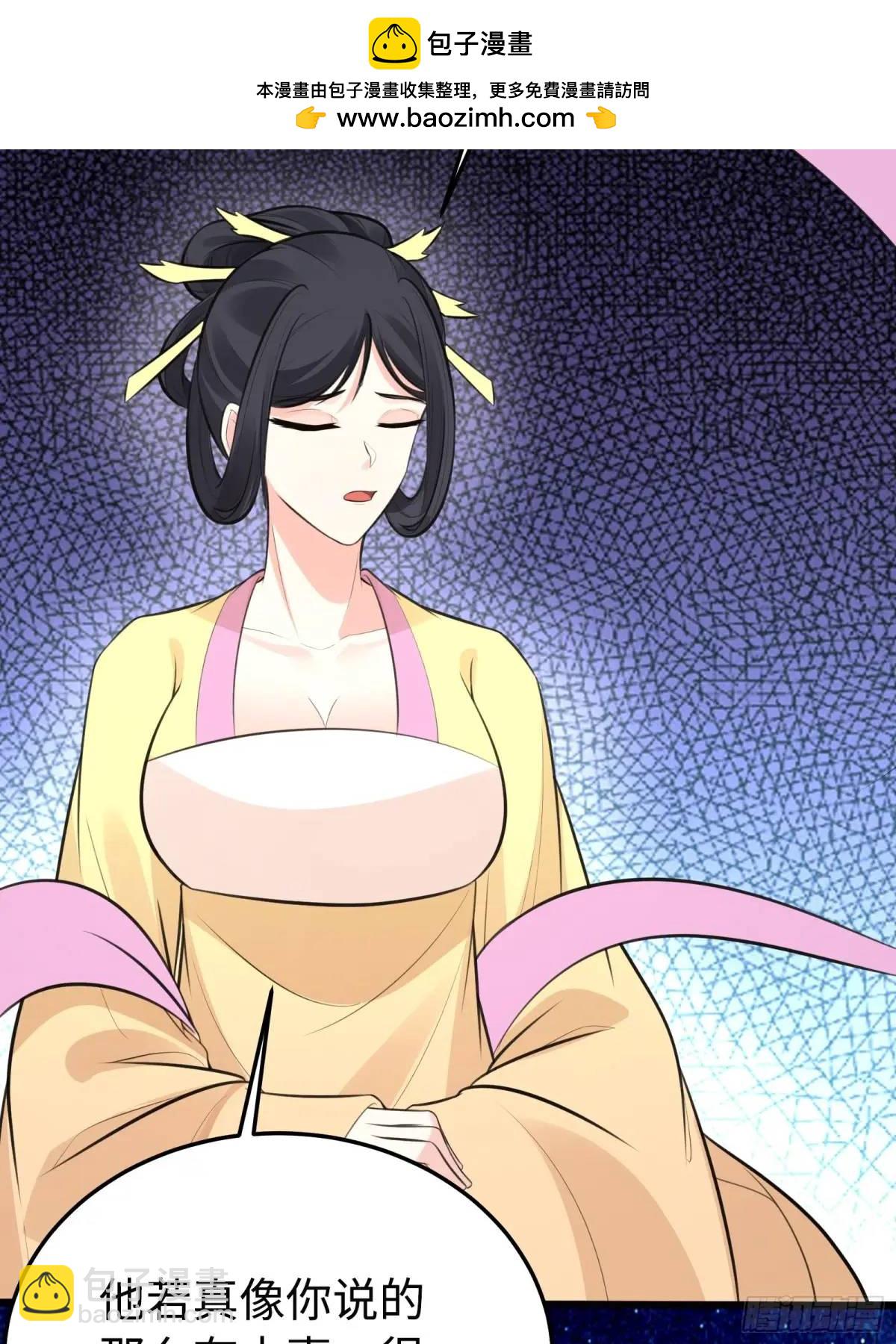 第248话 到不了的仙宫57