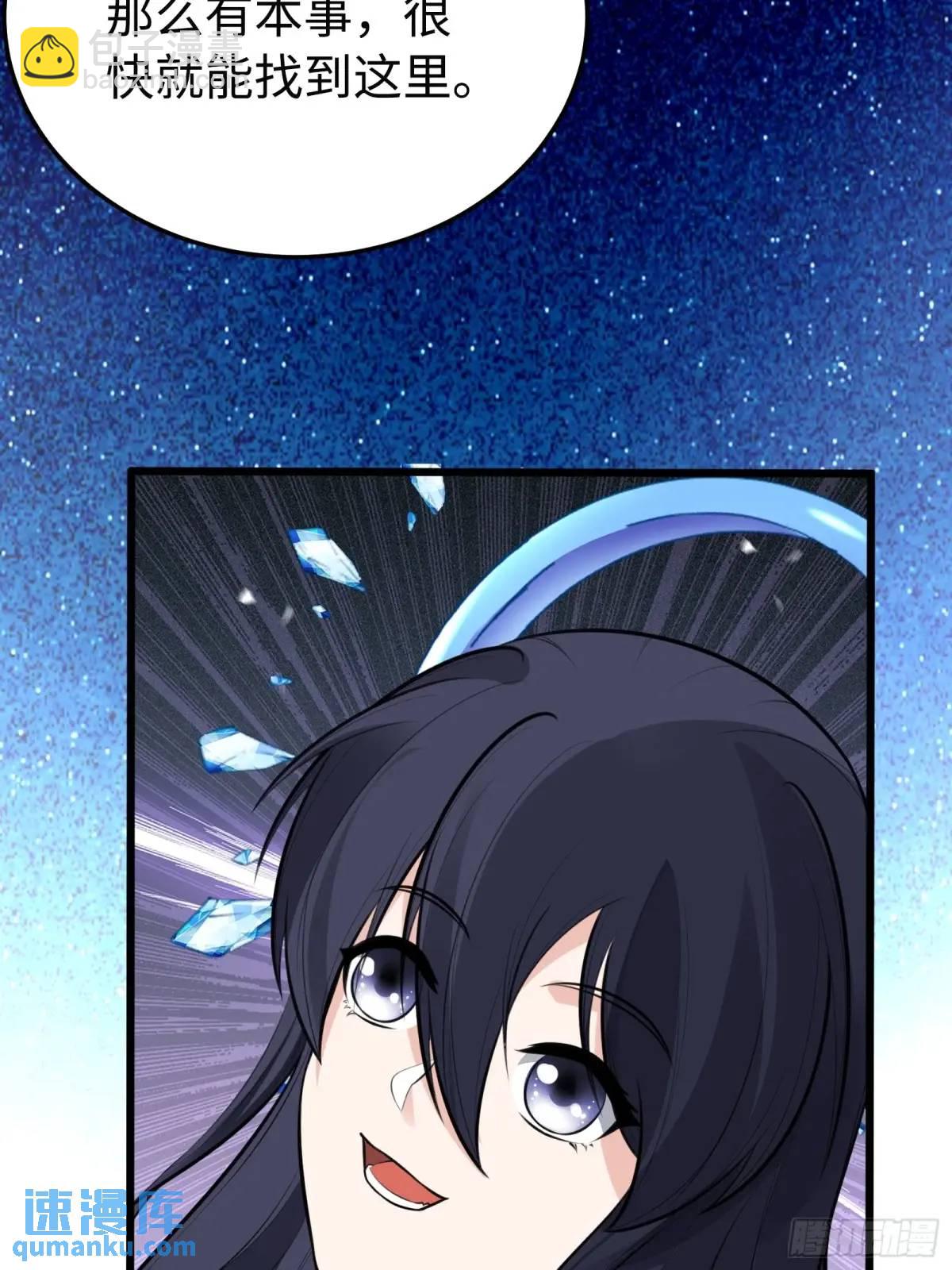 第248话 到不了的仙宫58