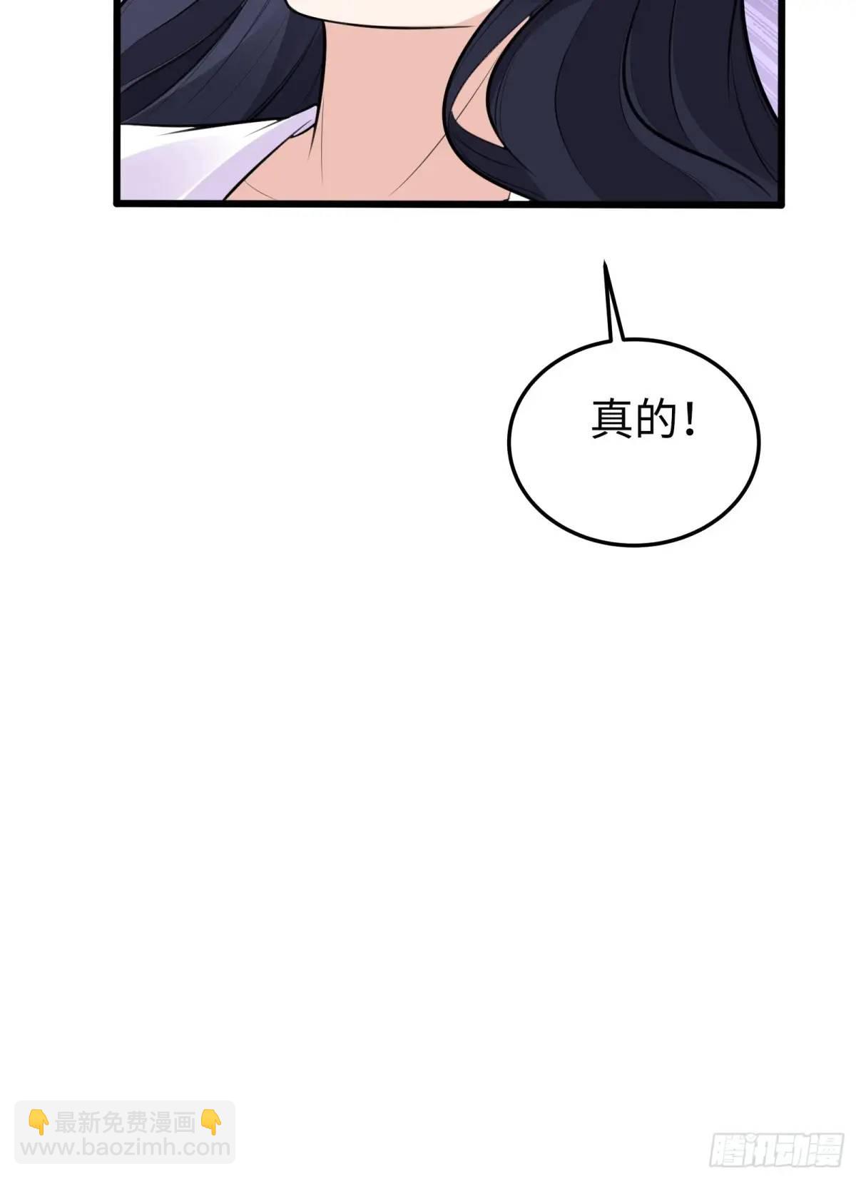 第248话 到不了的仙宫59
