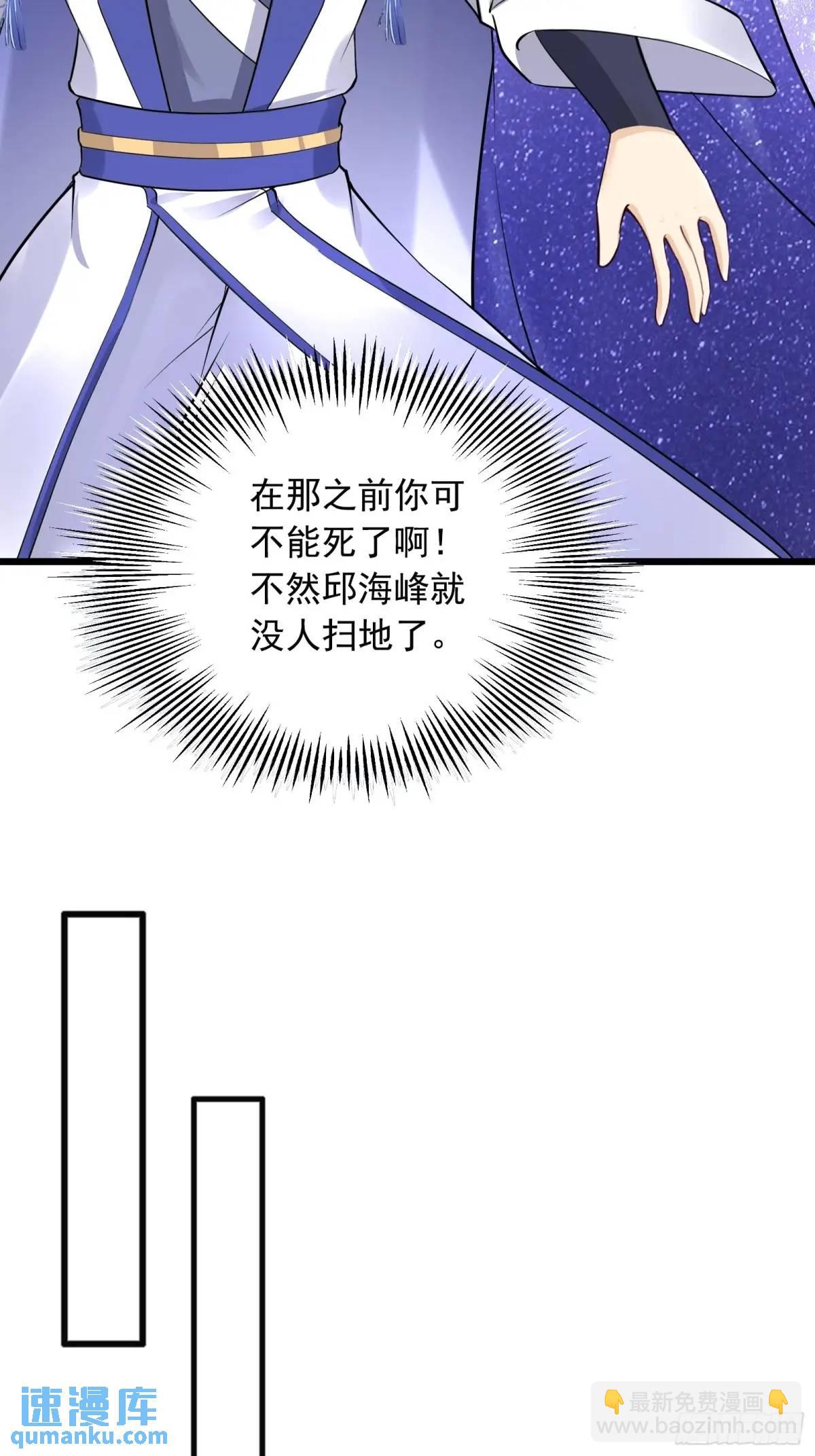 第248话 到不了的仙宫7