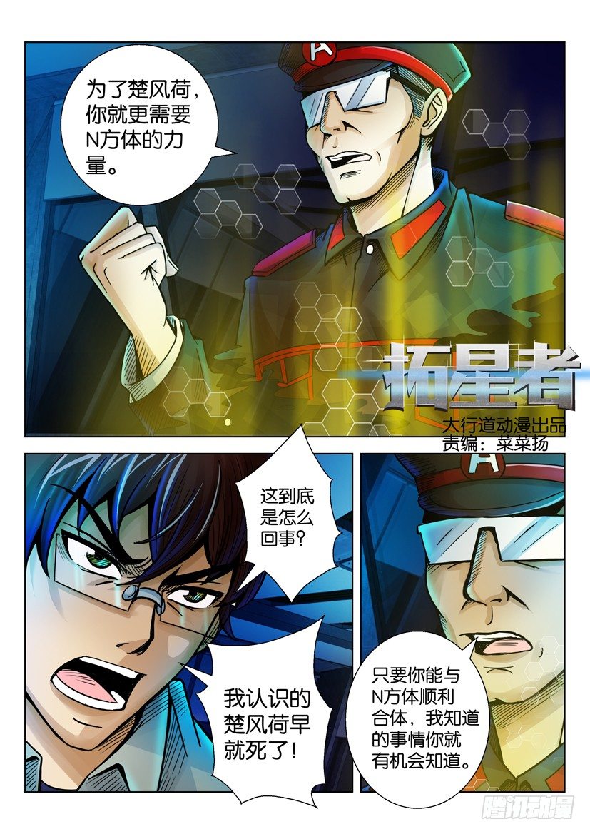 第二十六回0