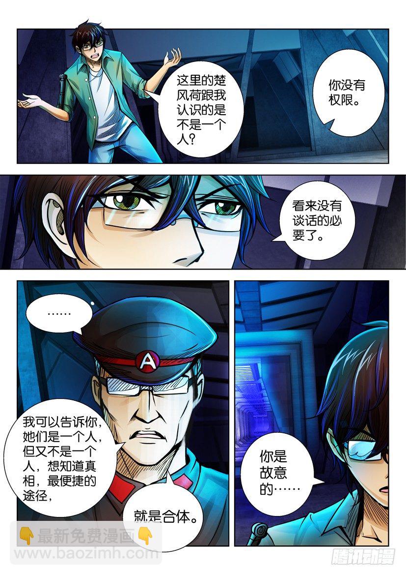 第二十六回1