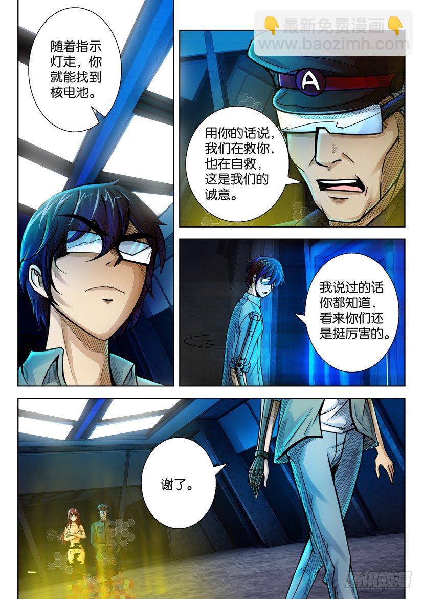 第二十六回3