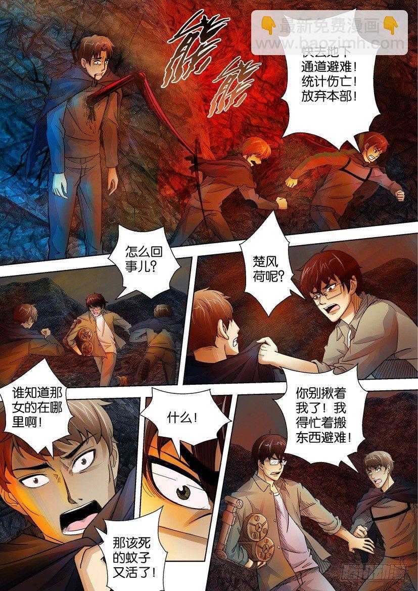 第二十六回7