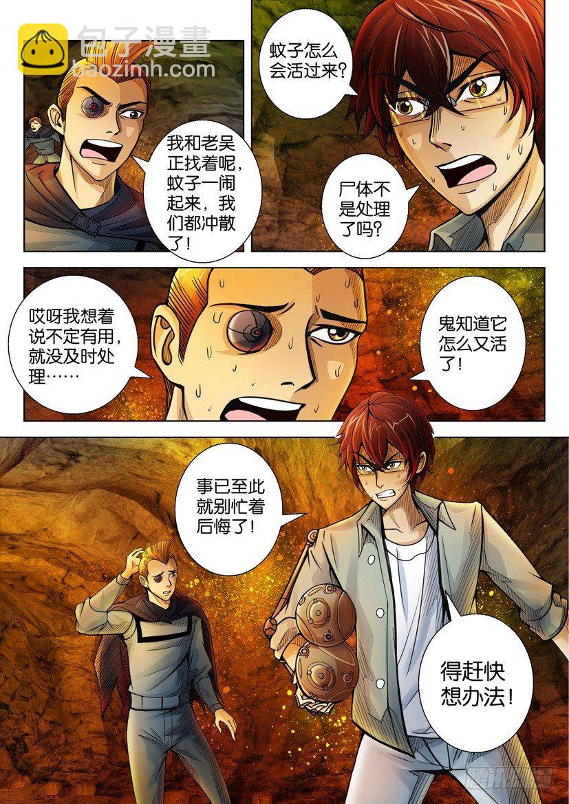 第二十六回9