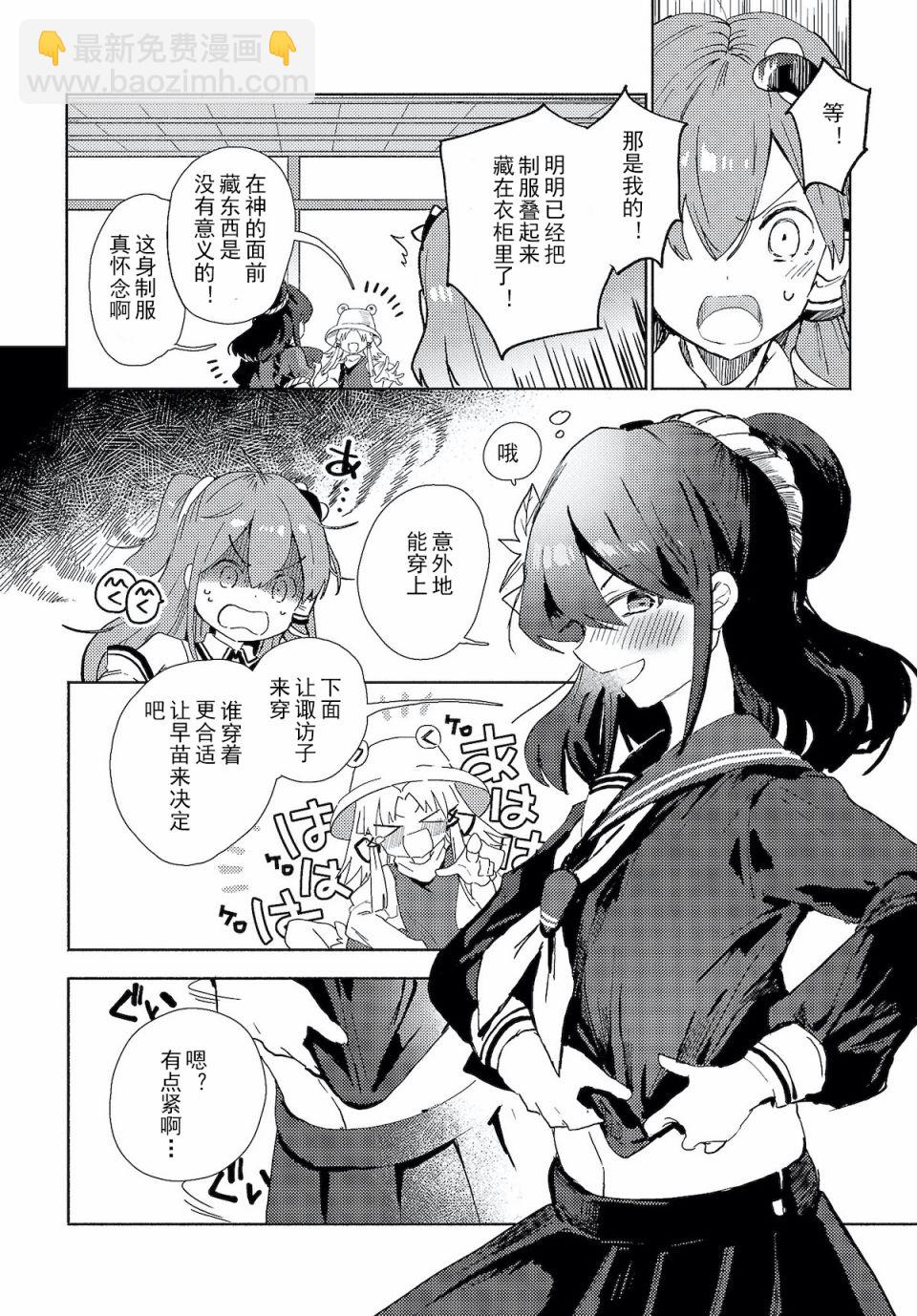 第1.1话6