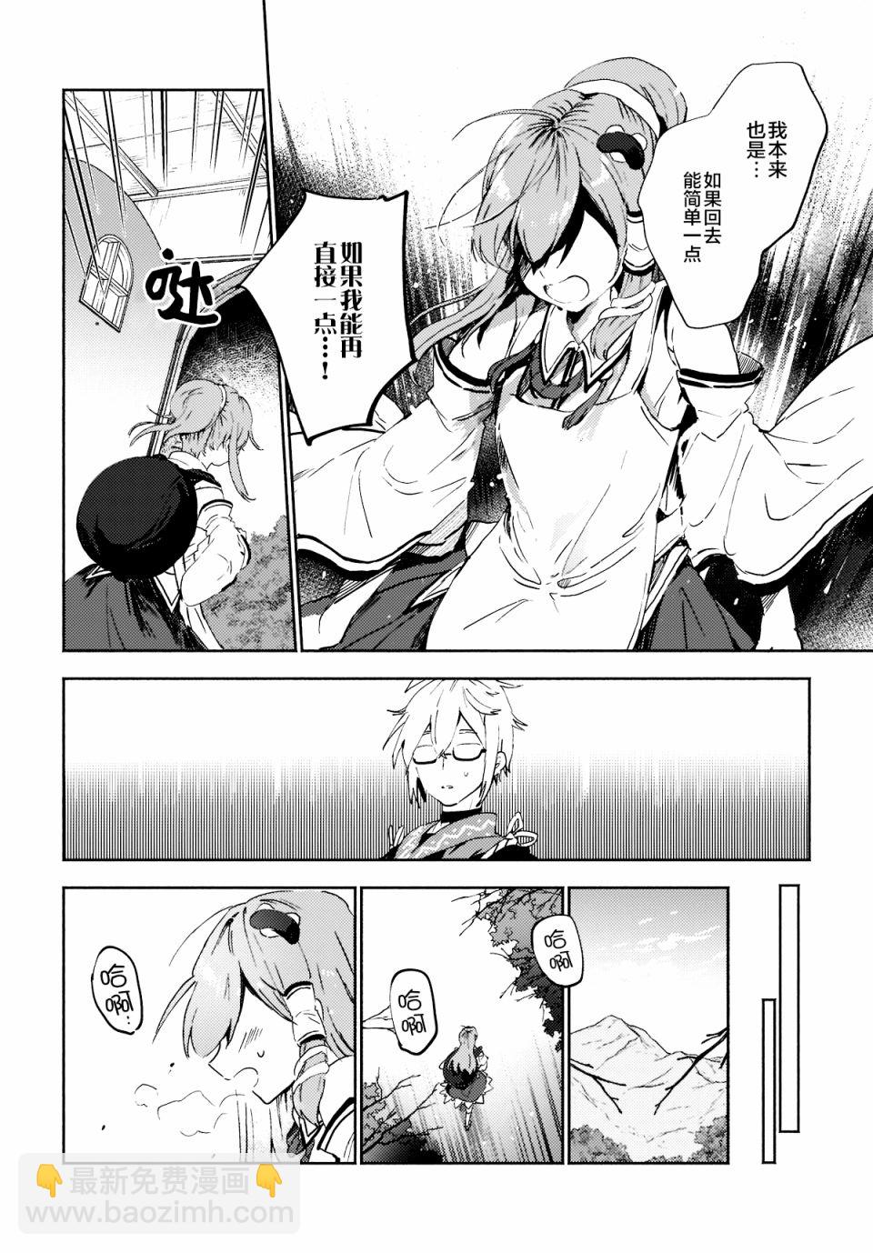 第7.1话7