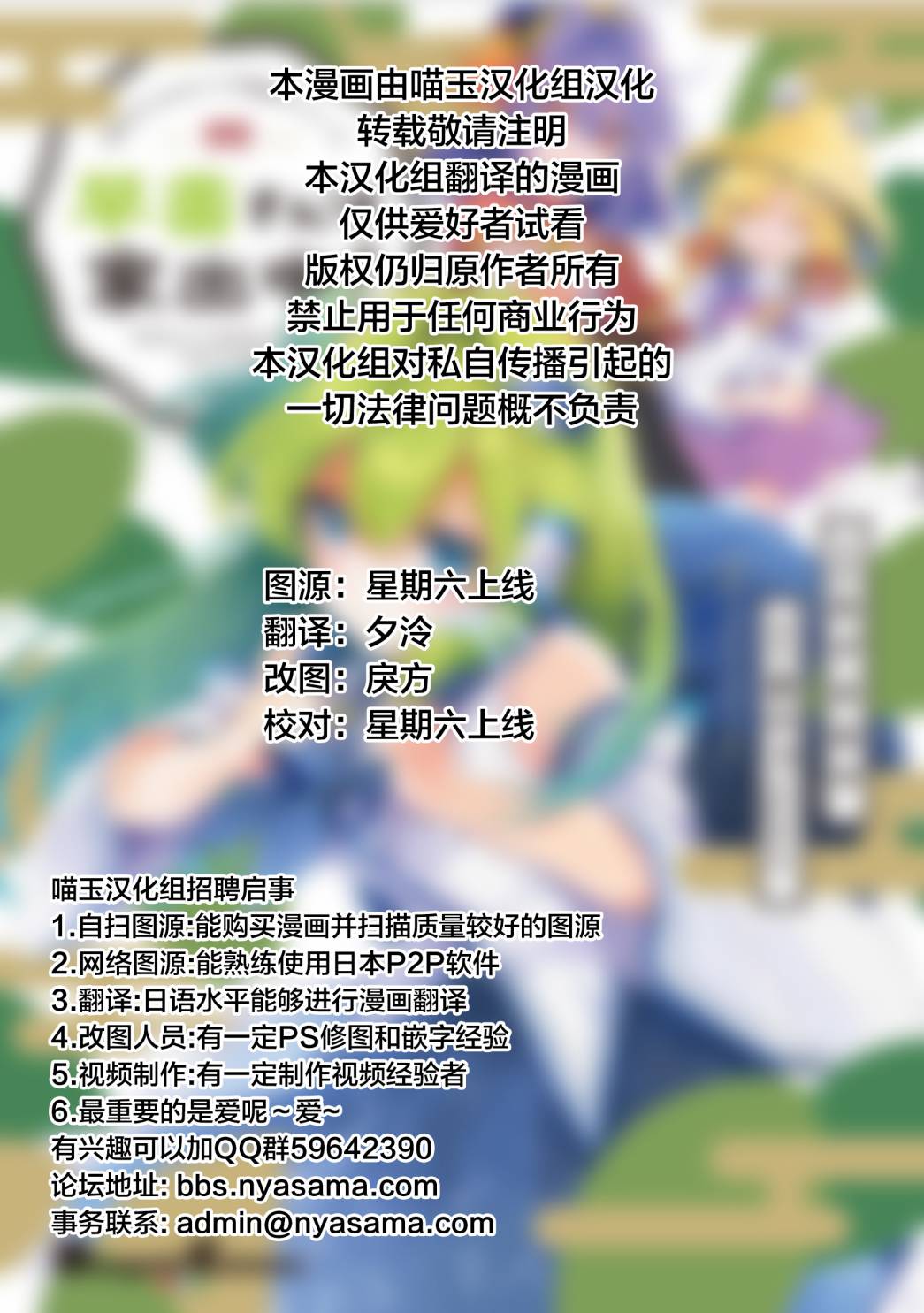 单行本附页2