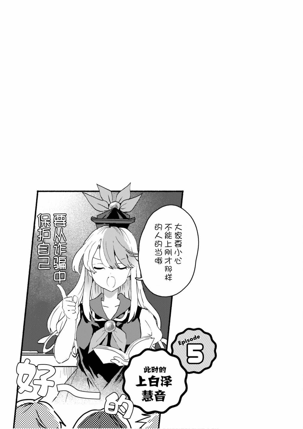 单行本附页7