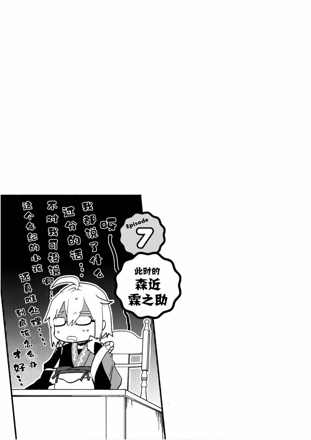 单行本附页9