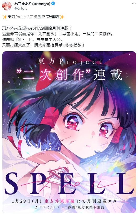 预告0
