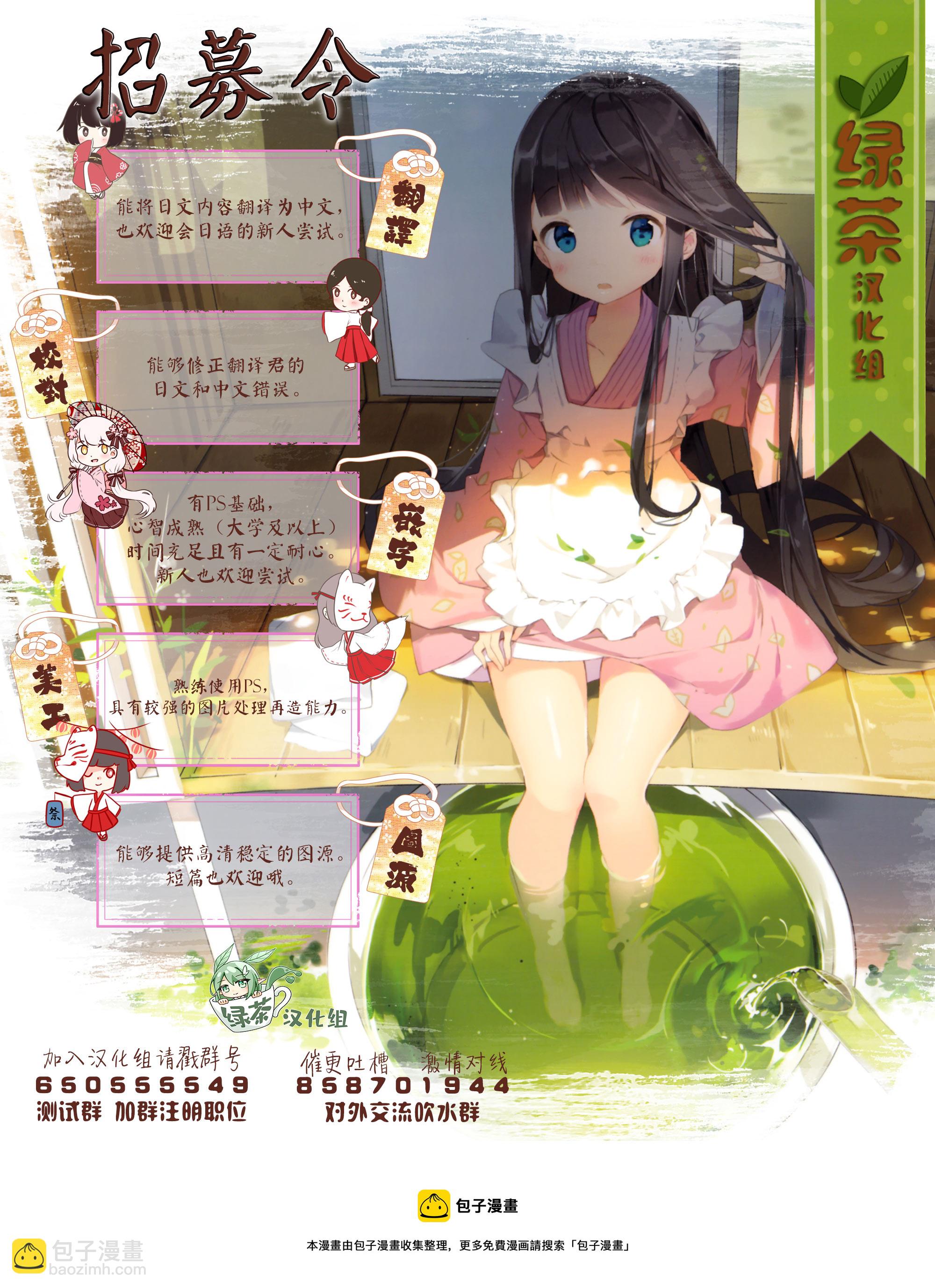 第3话17