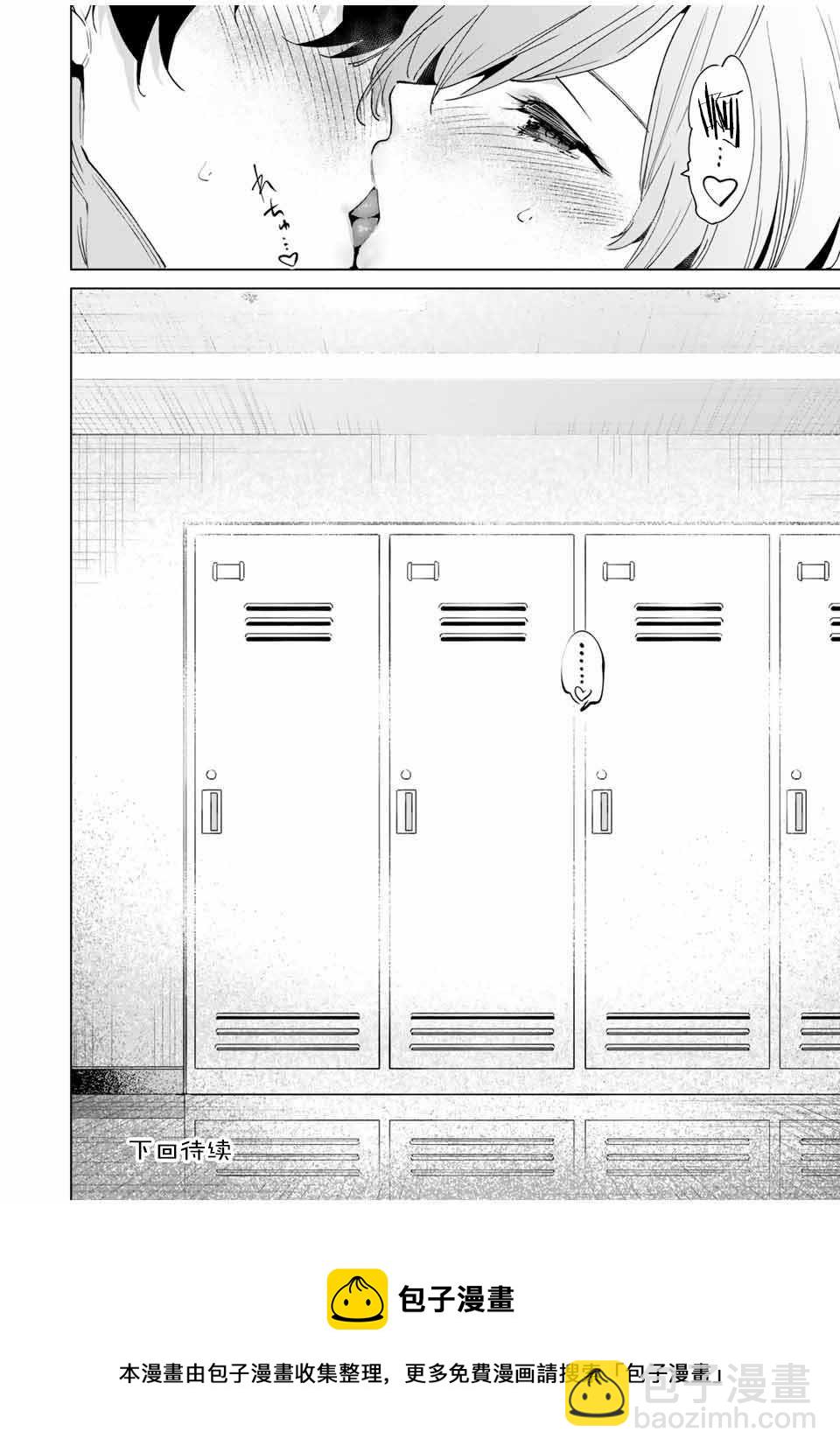 第20话13