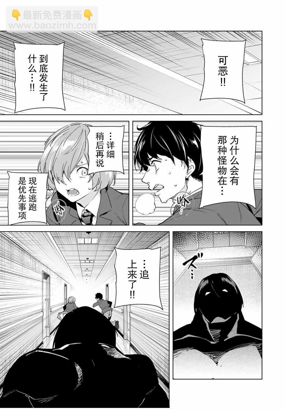 第20话2
