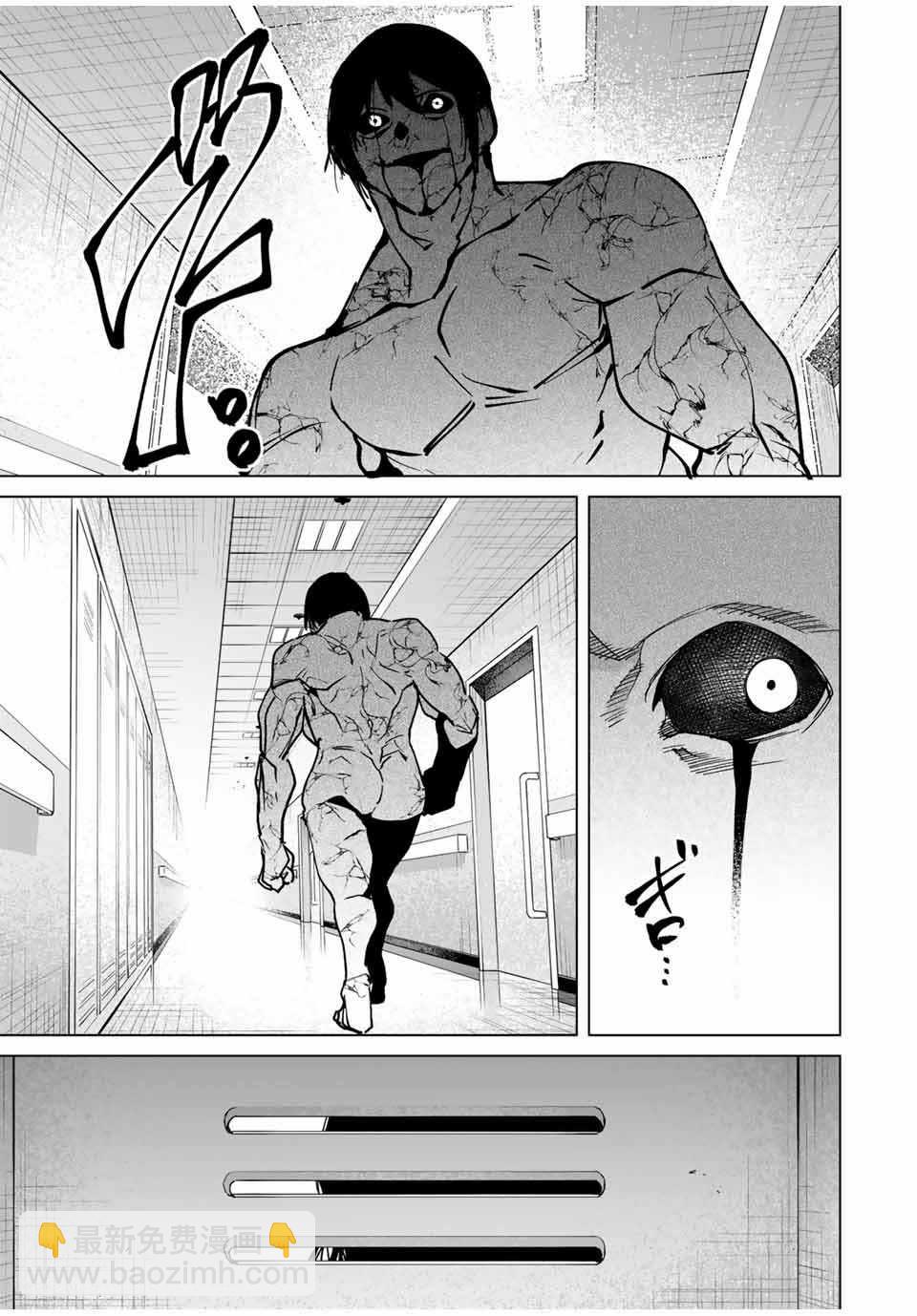 第20话4