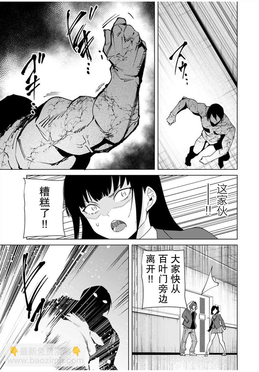 第22话6