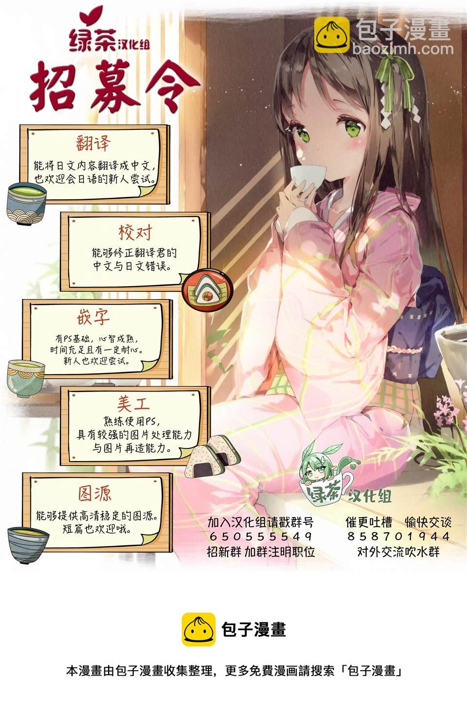 第24话14