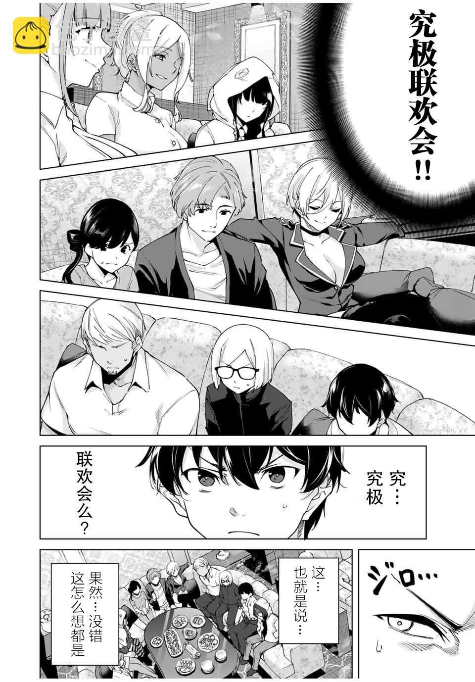第25话1