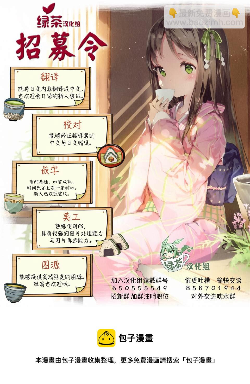 第25话14